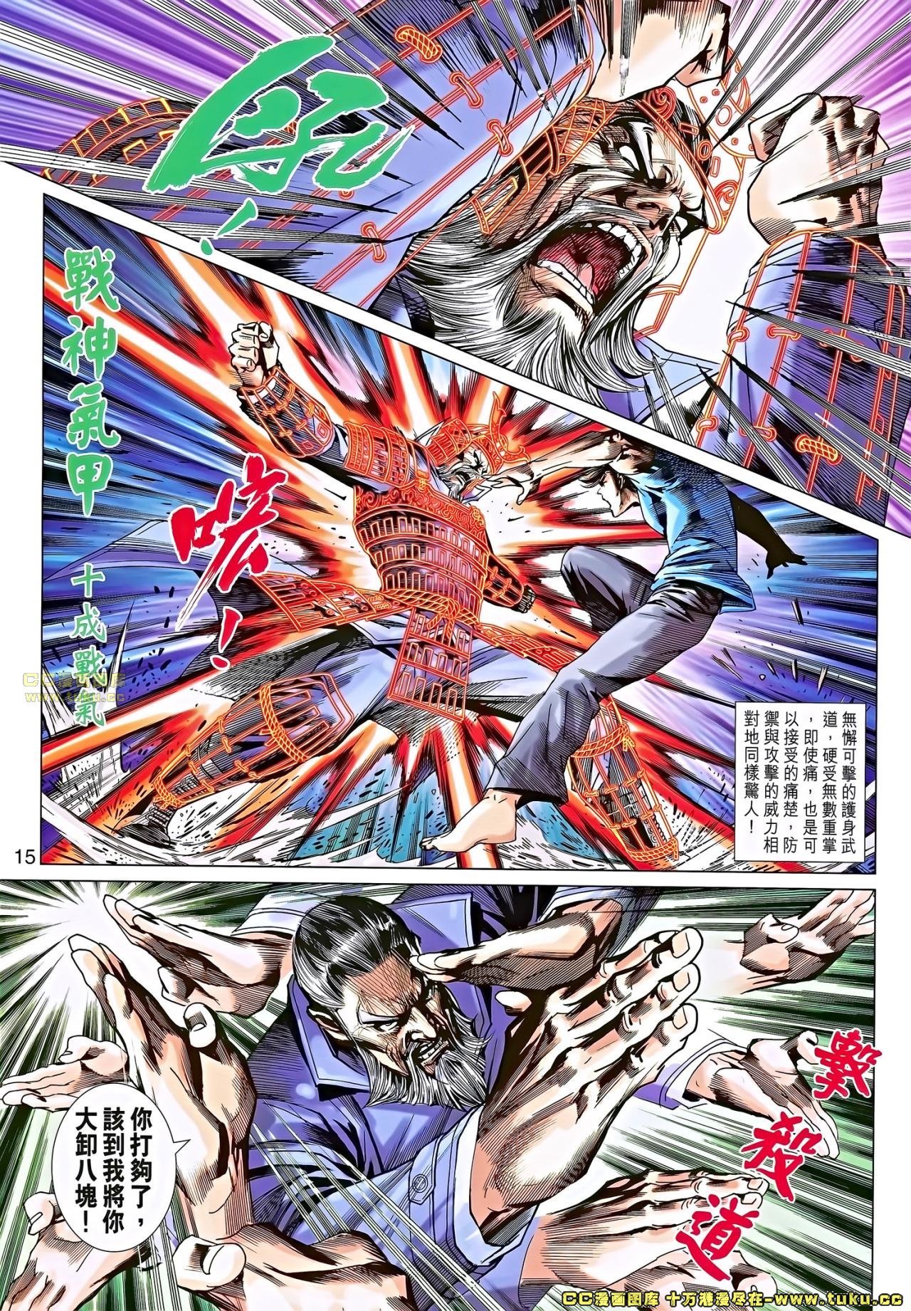 第675话