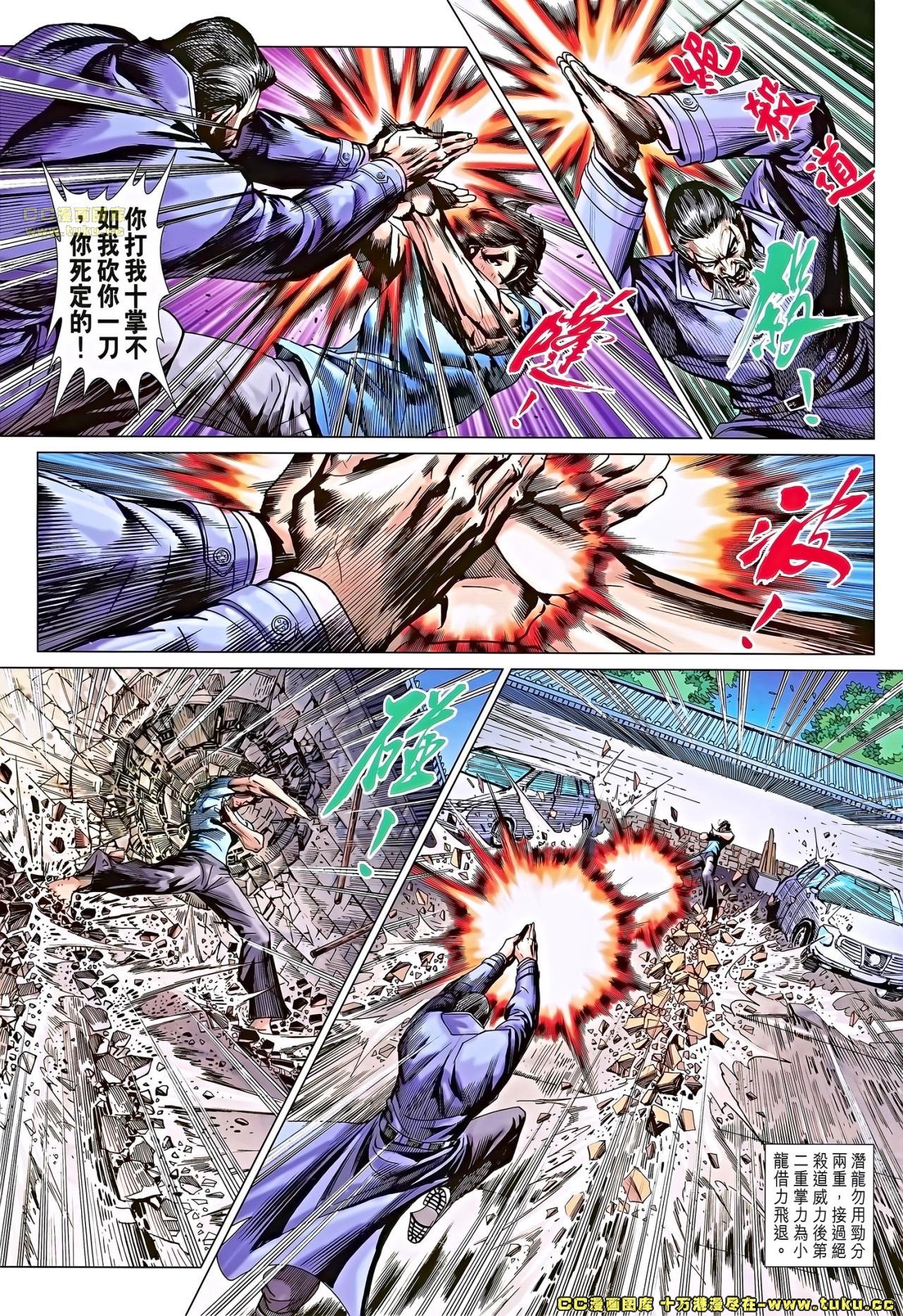 第675话