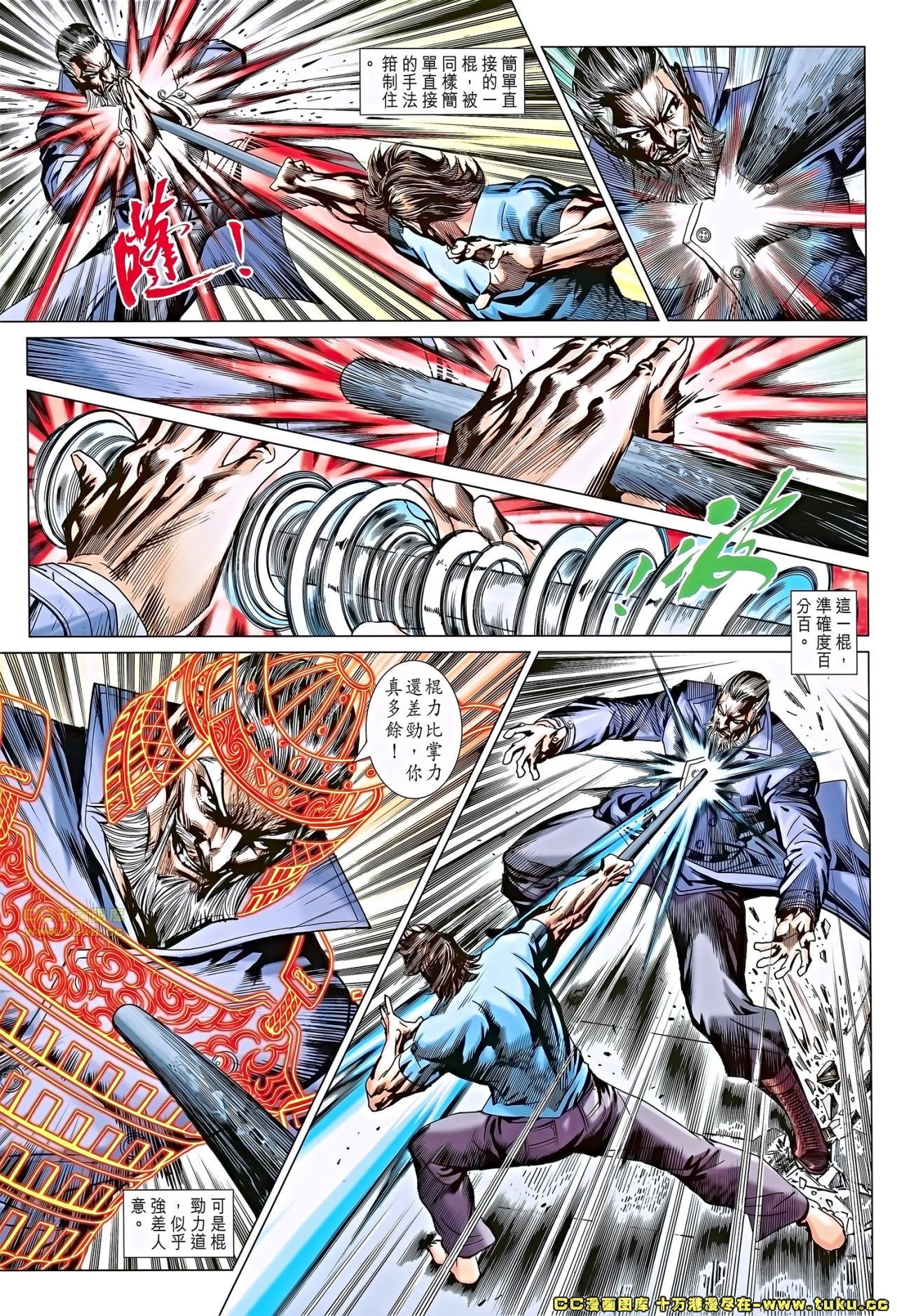 第675话