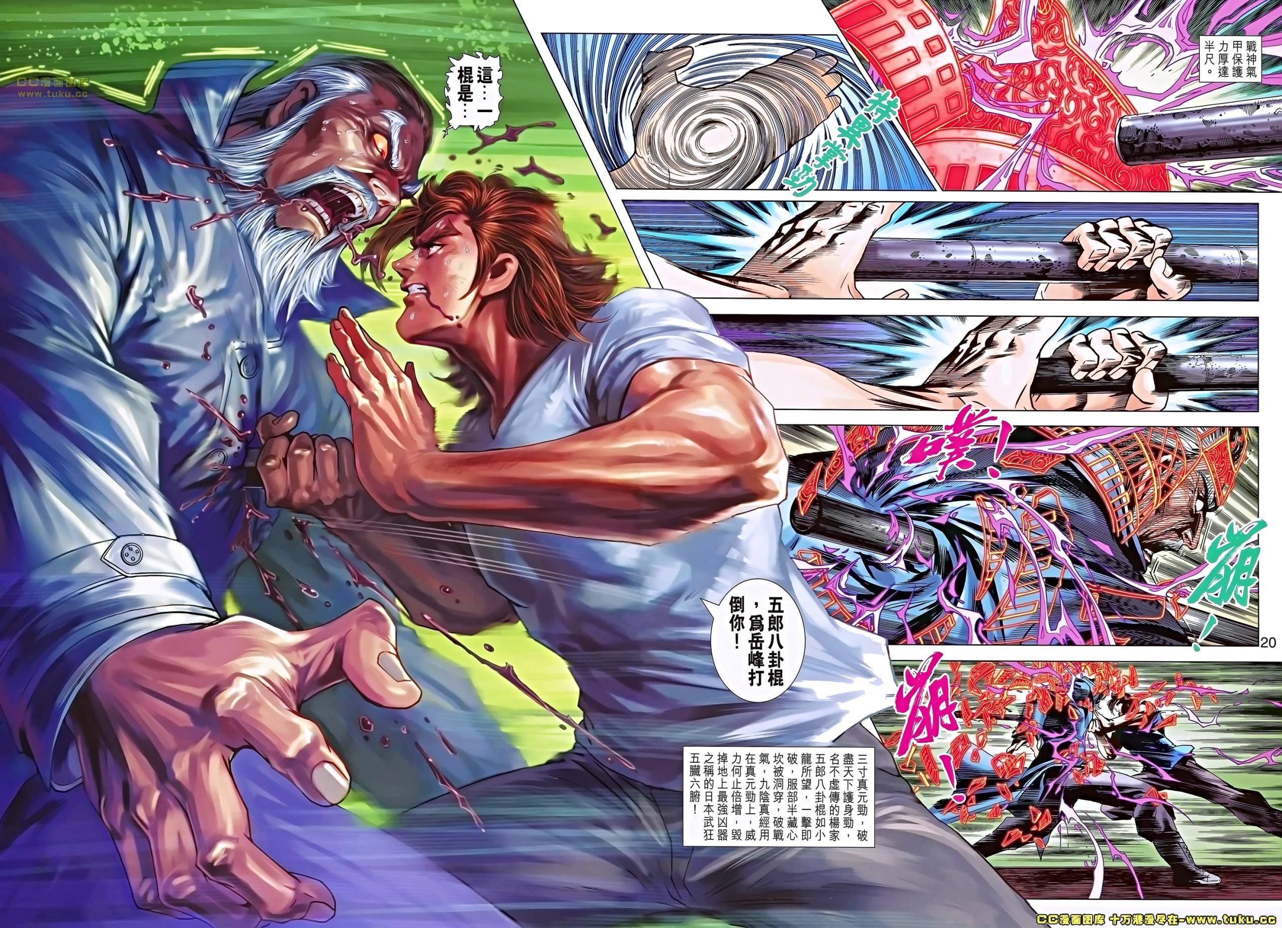 第675话