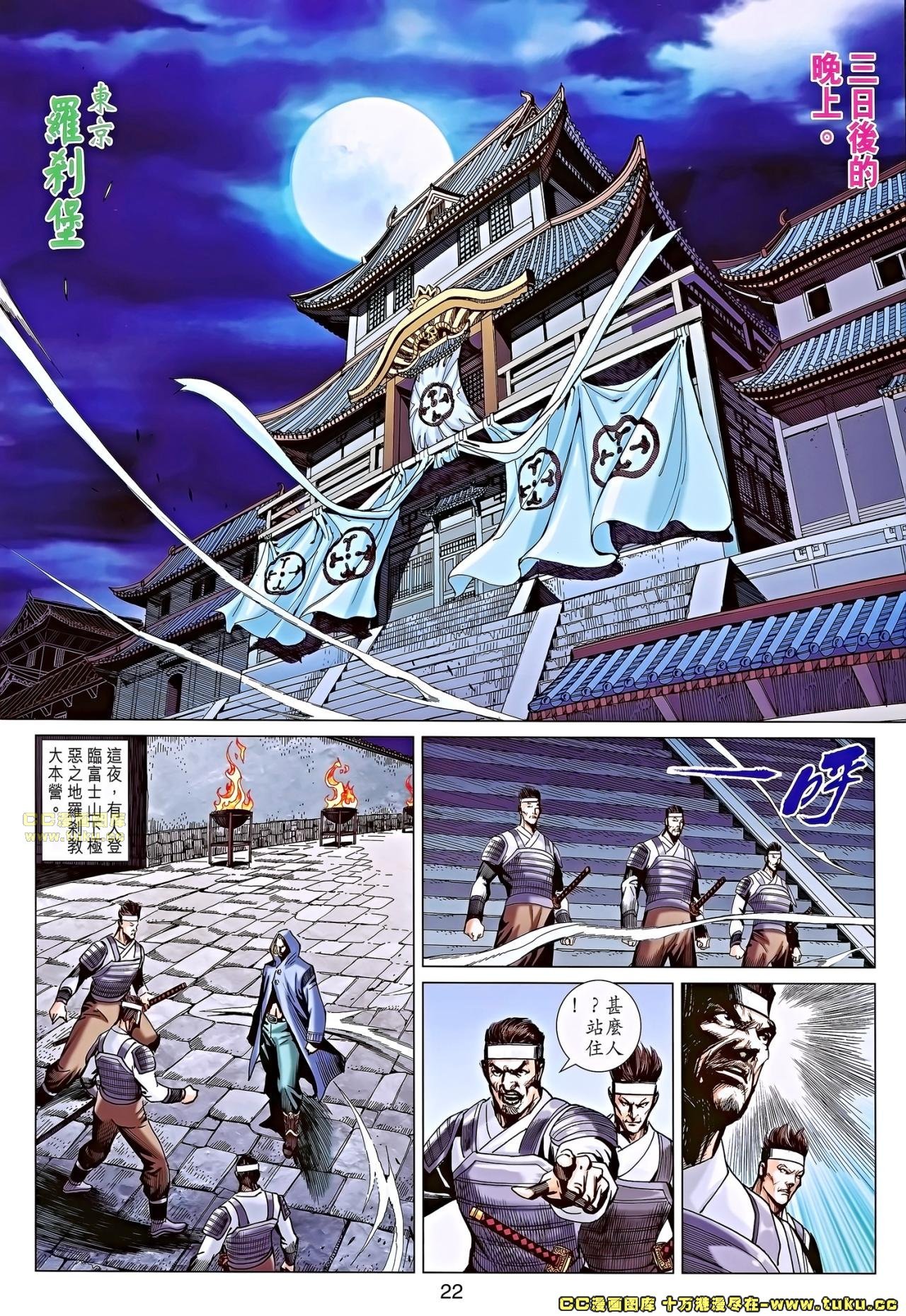 第675话