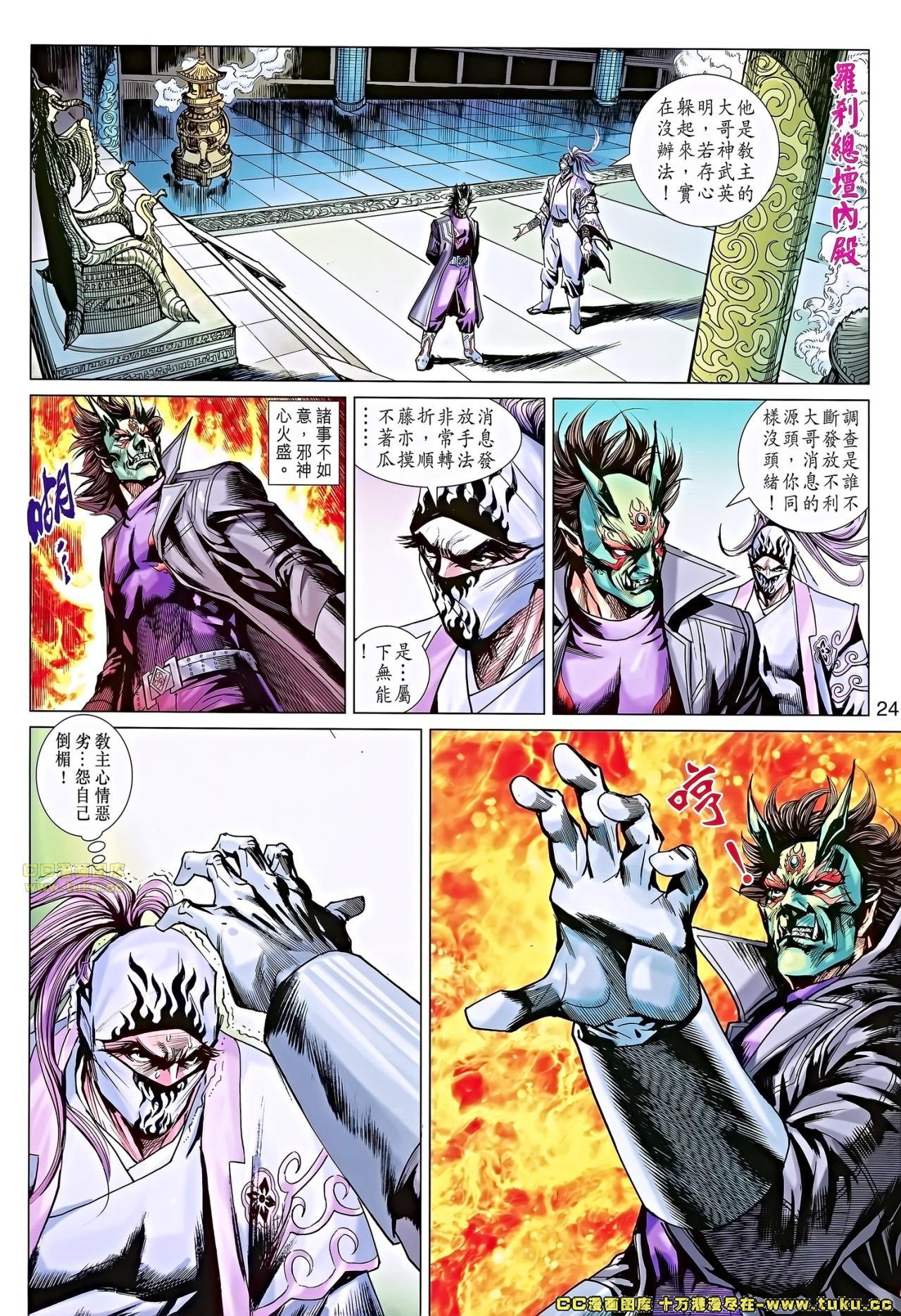 第675话