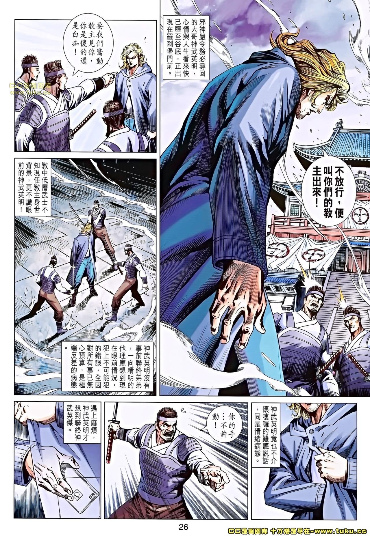 第675话