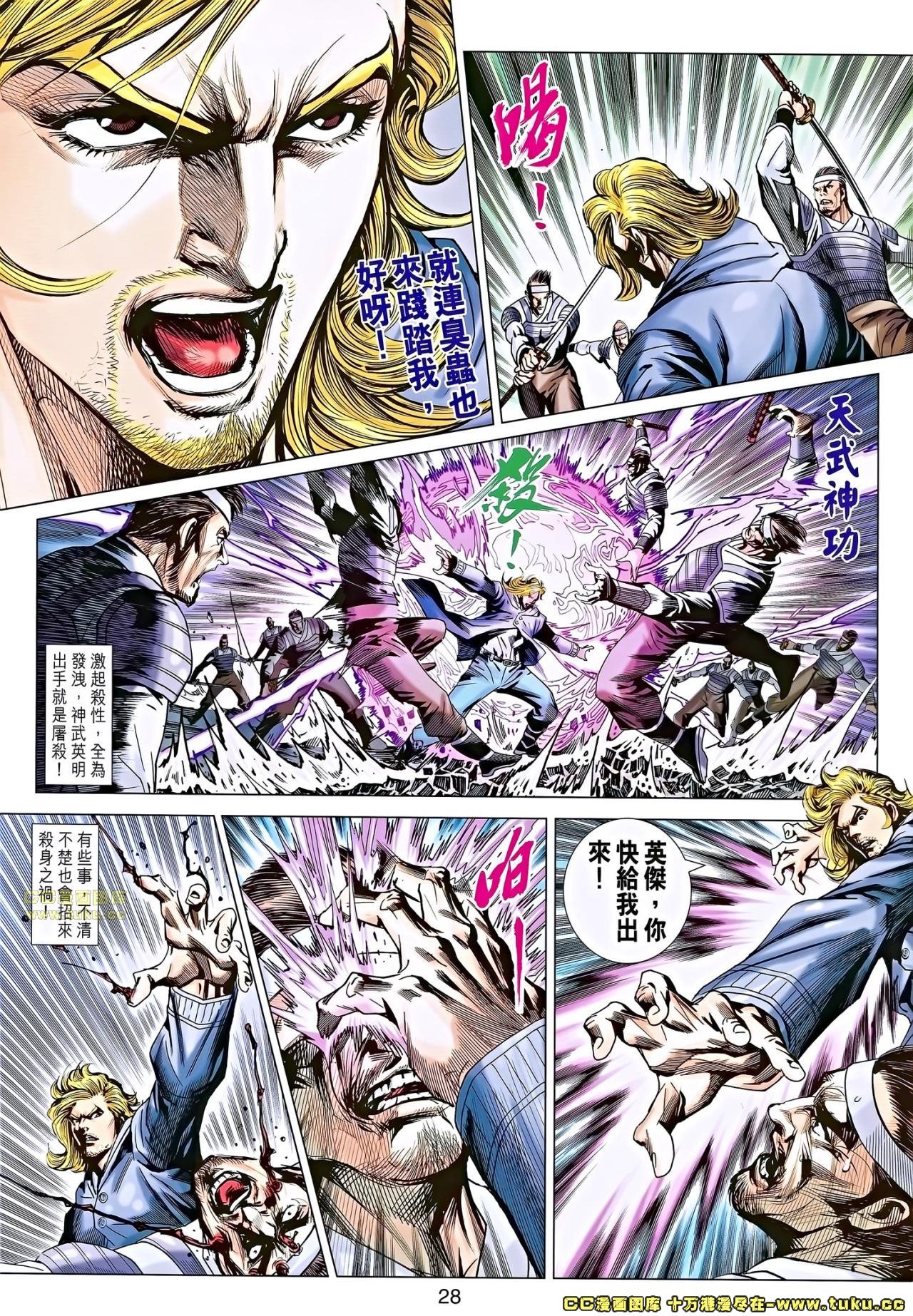 第675话