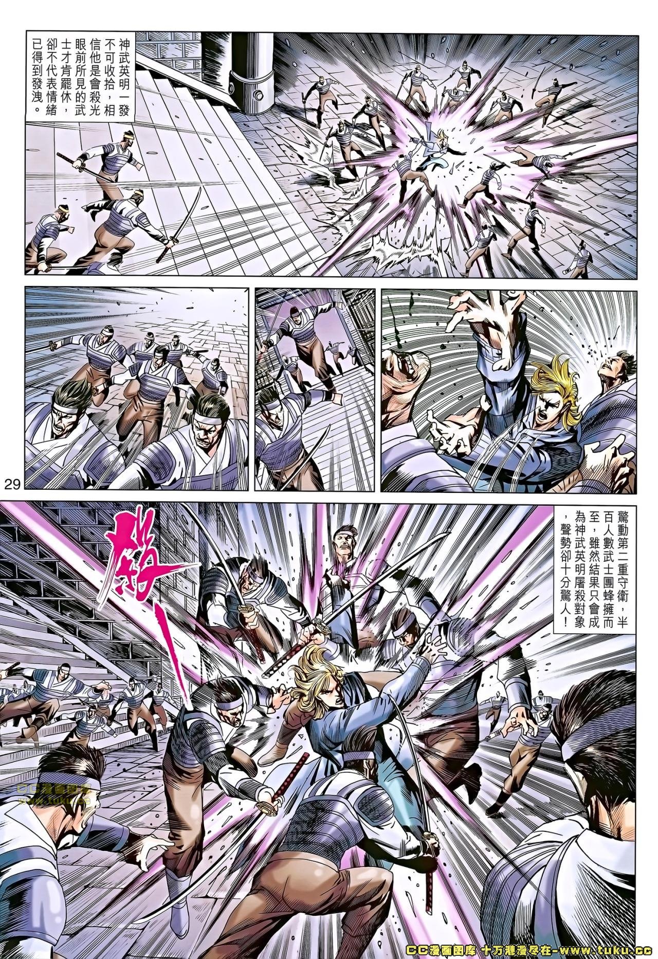 第675话