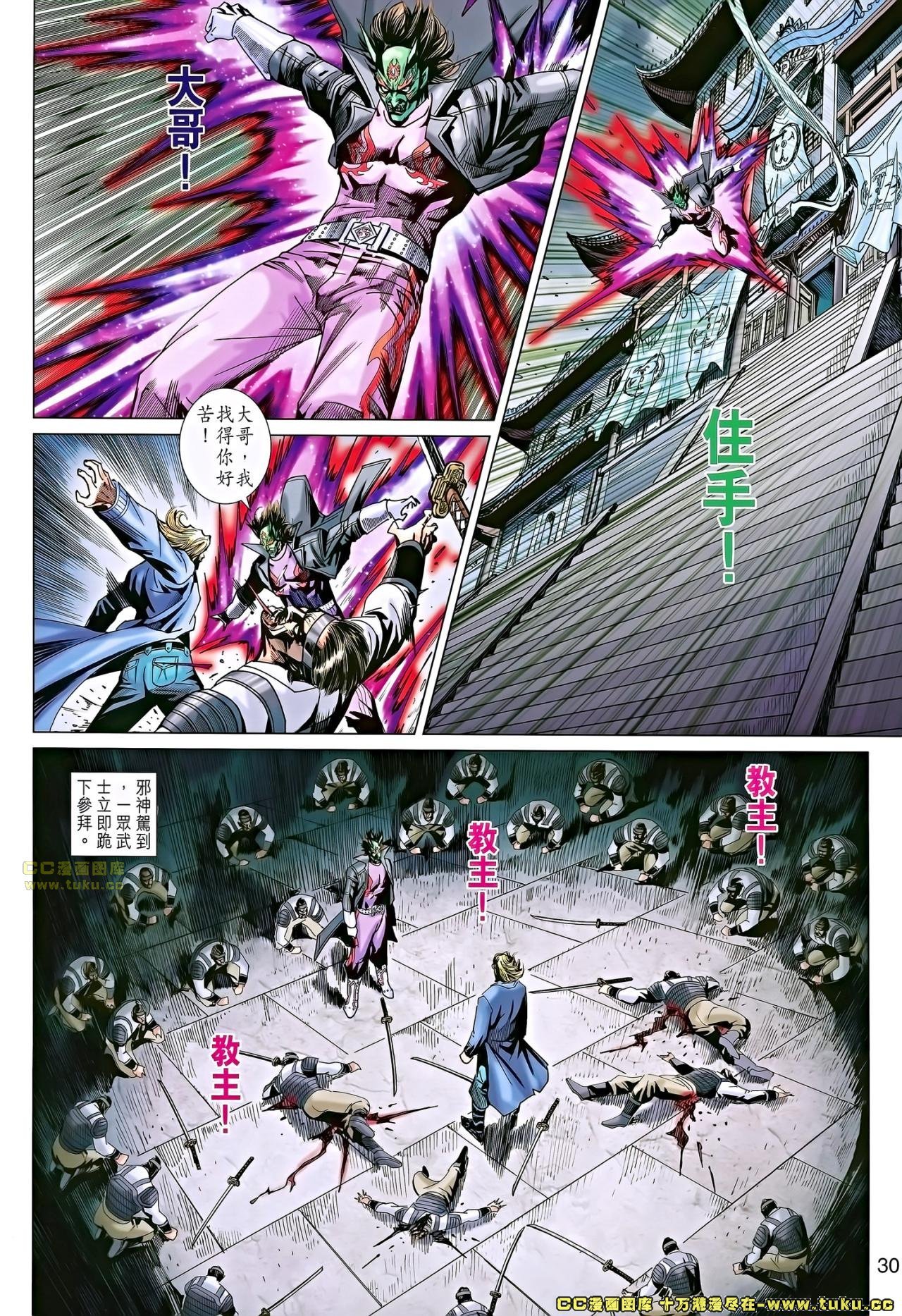 第675话