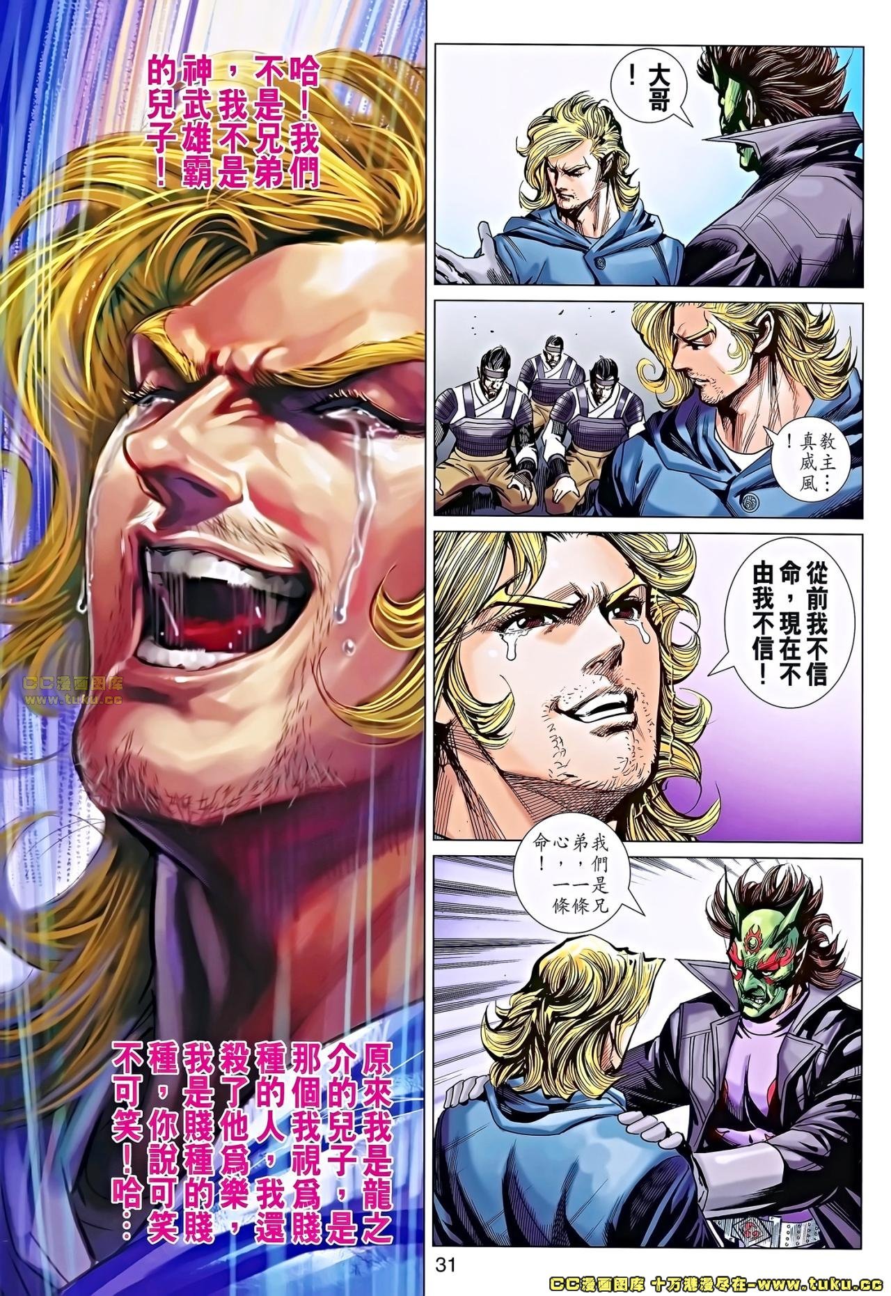 第675话