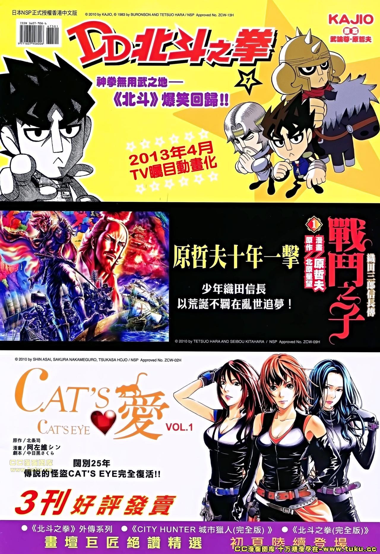 第675话