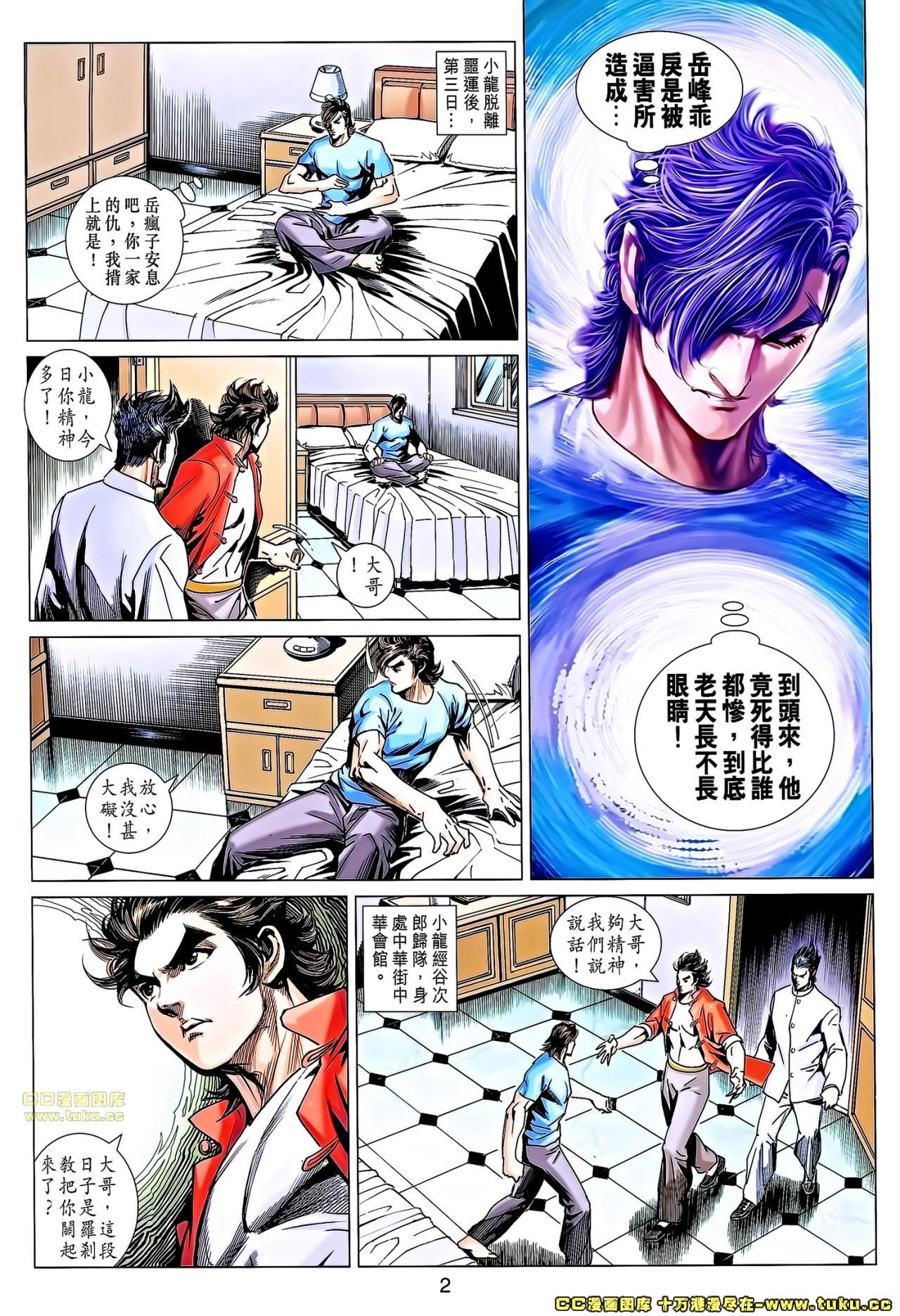 第676话