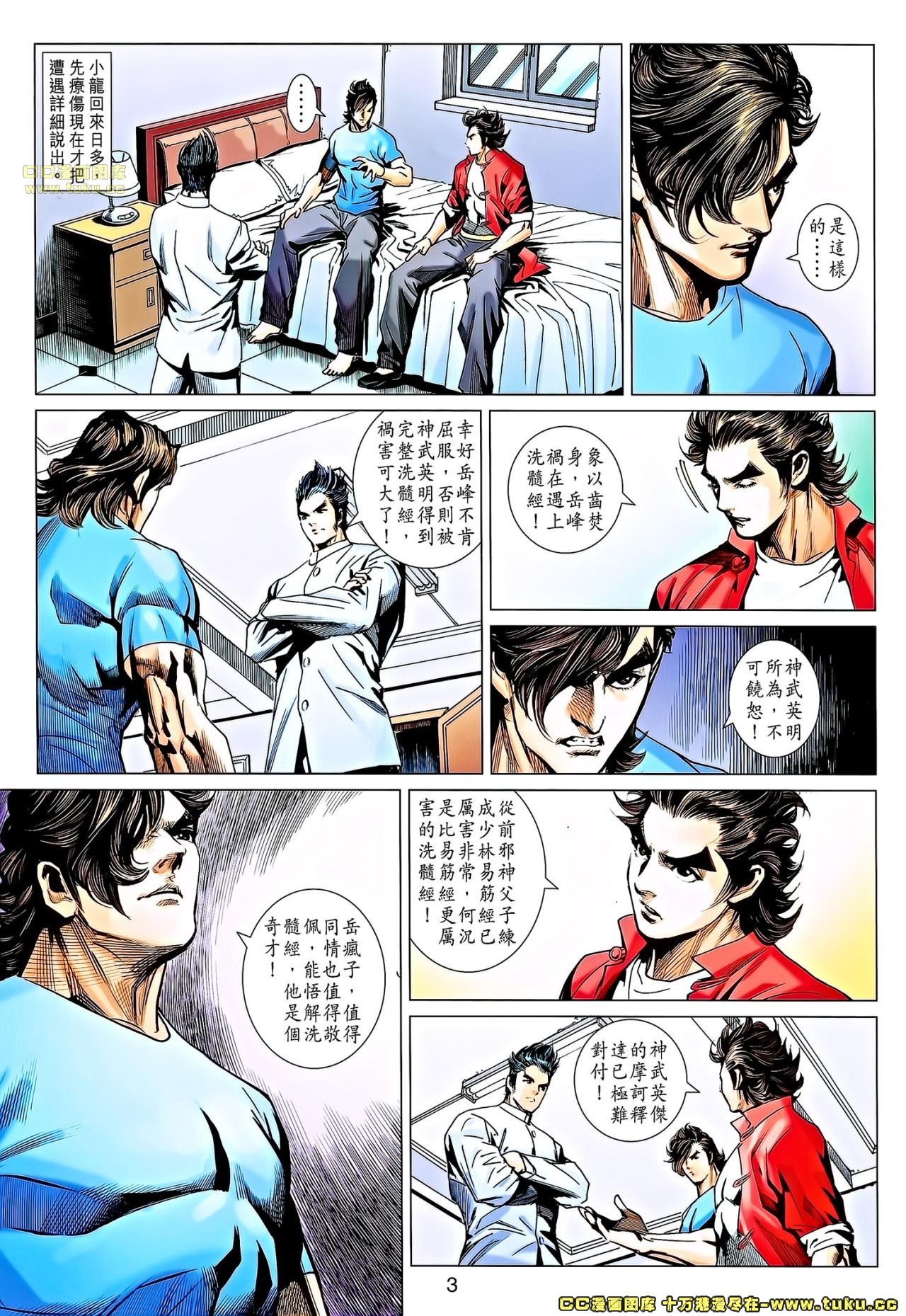 第676话