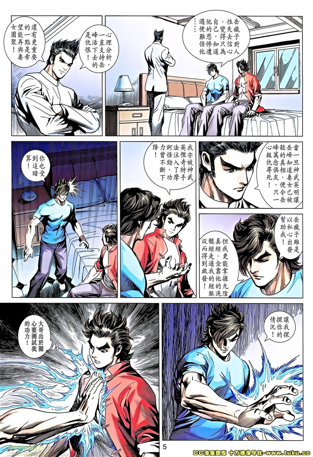 第676话
