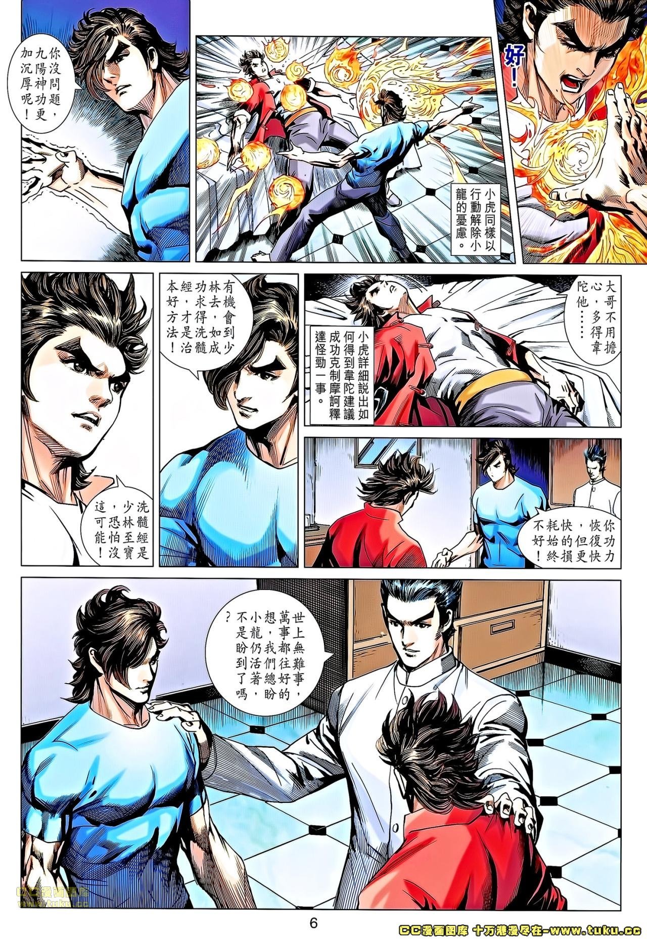第676话