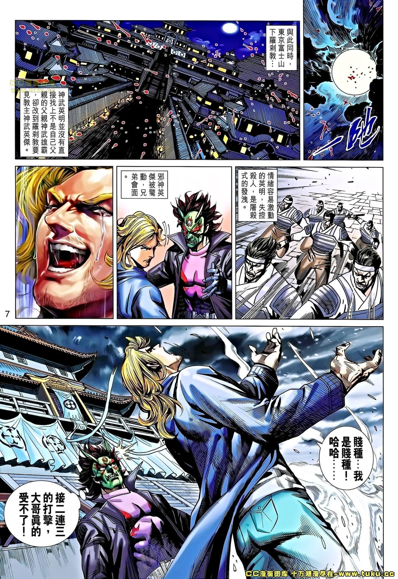 第676话