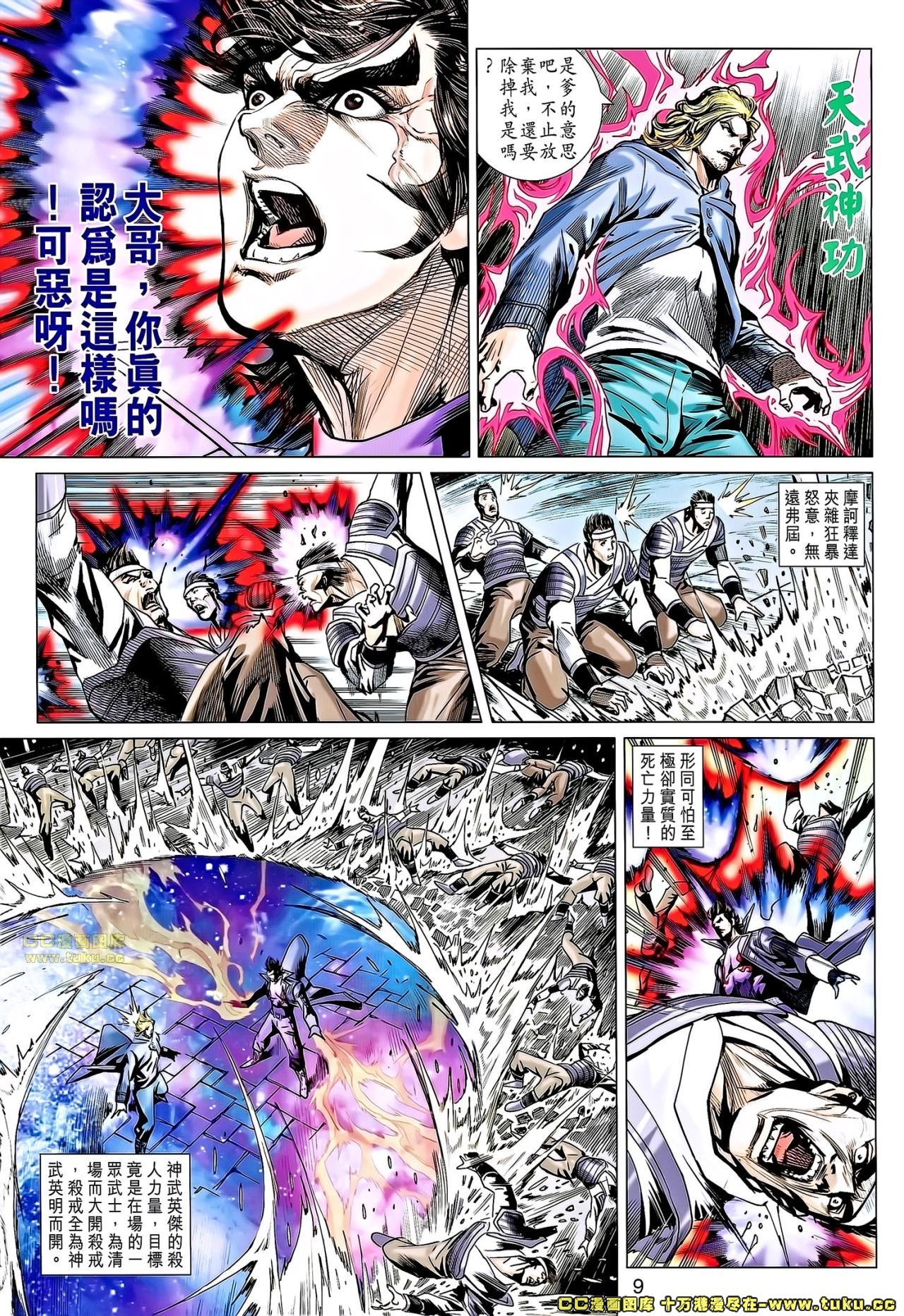 第676话