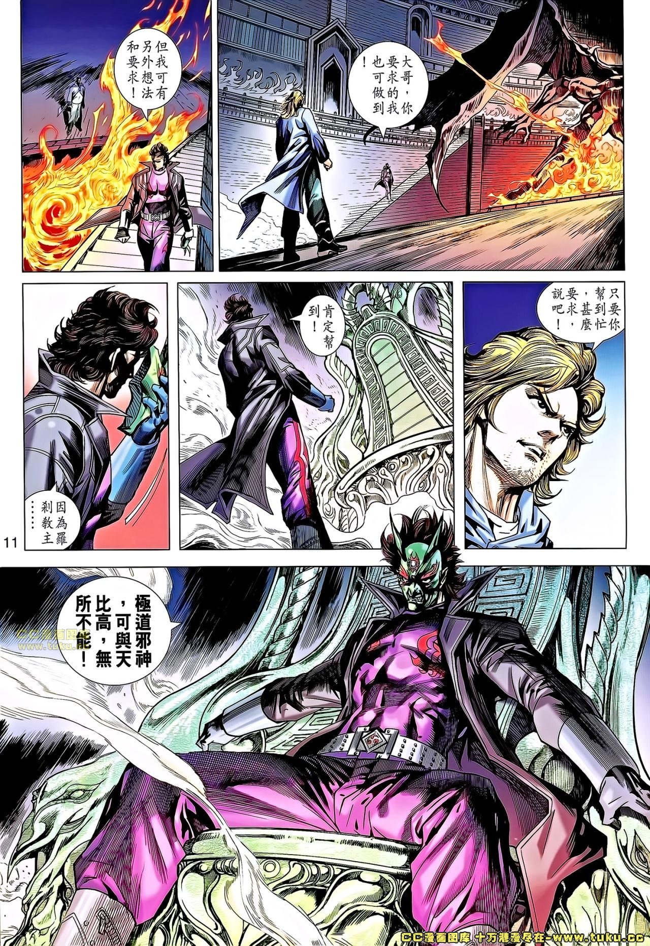 第676话