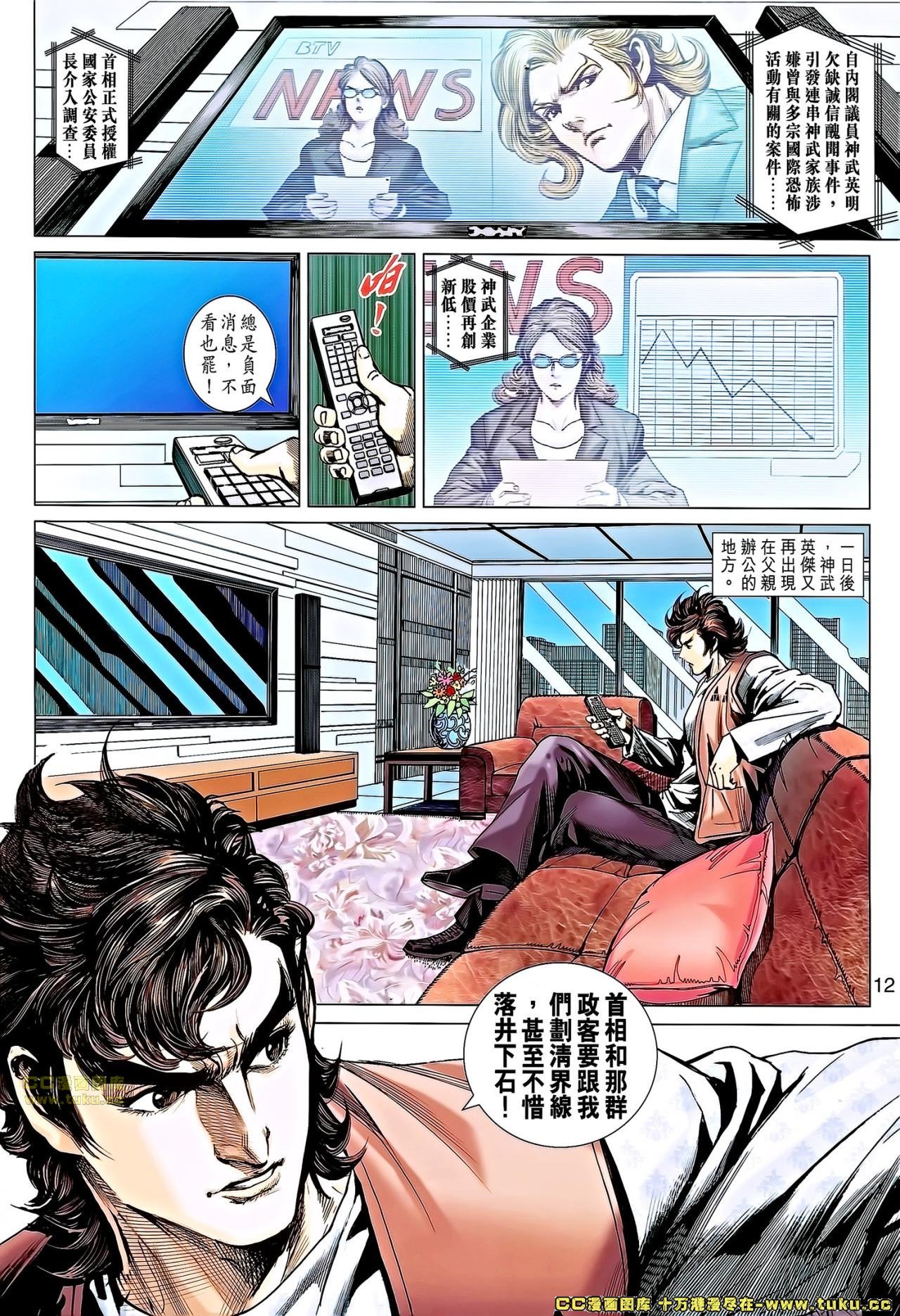 第676话