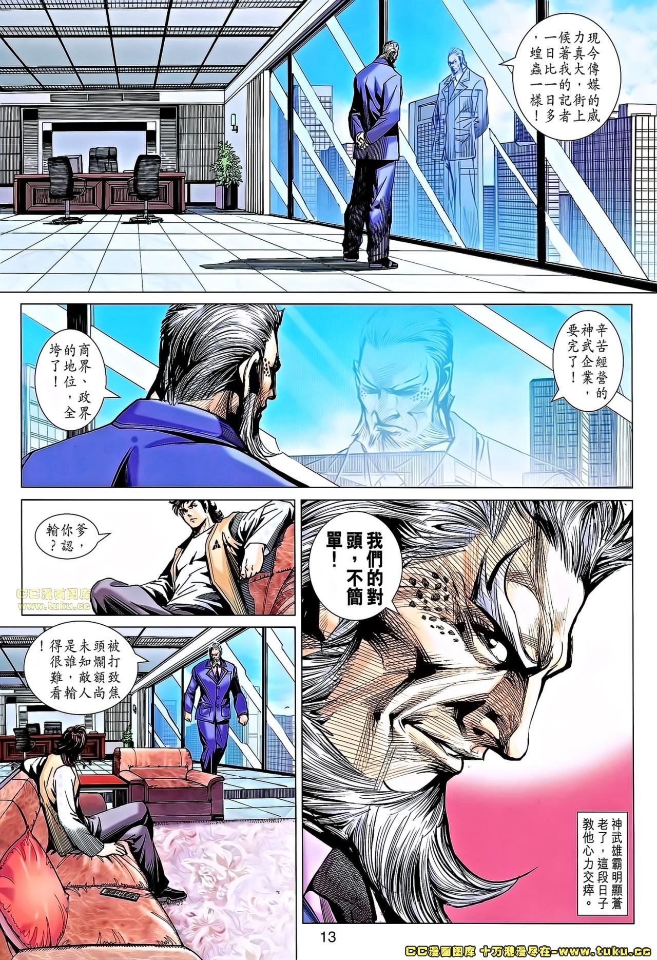 第676话