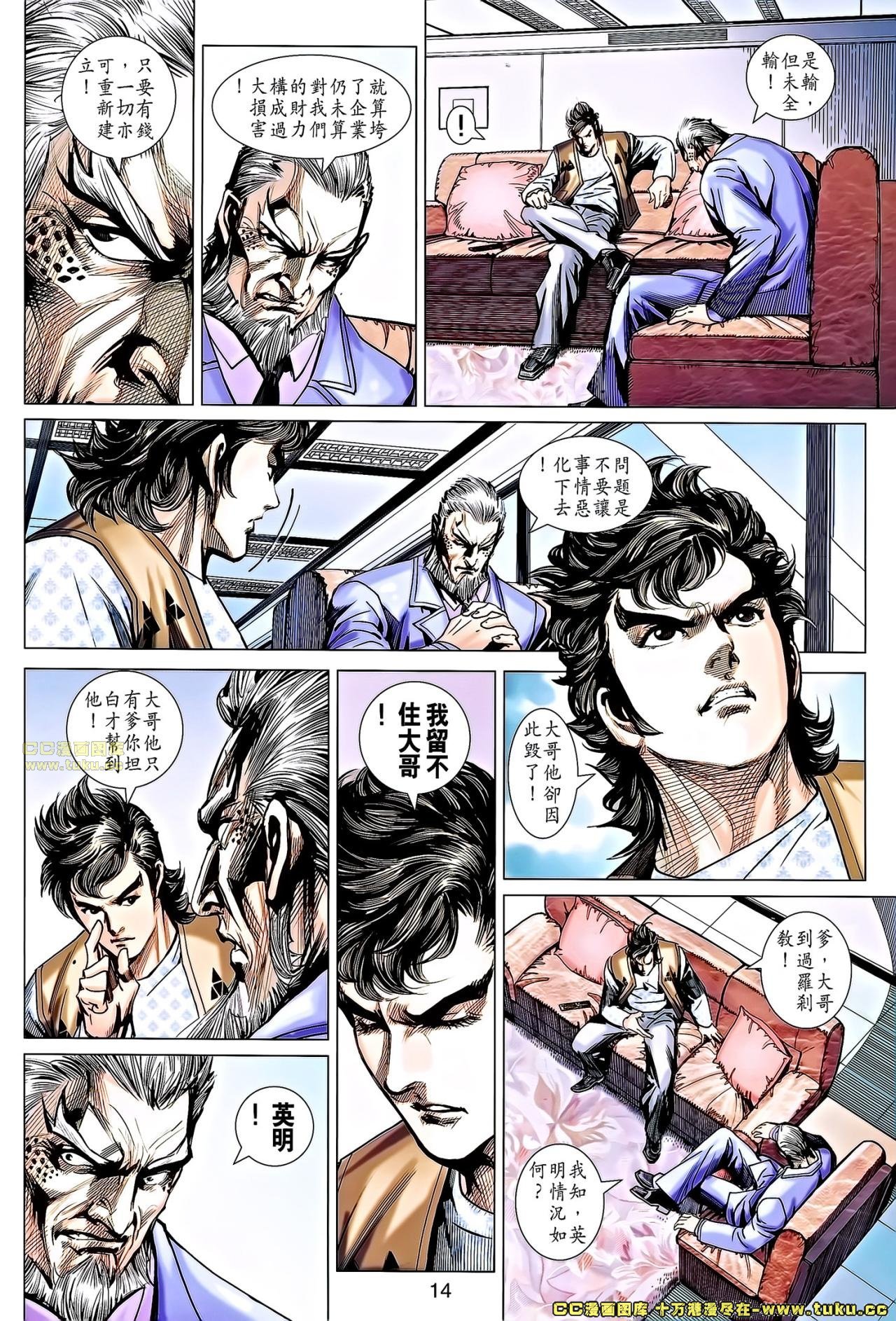 第676话