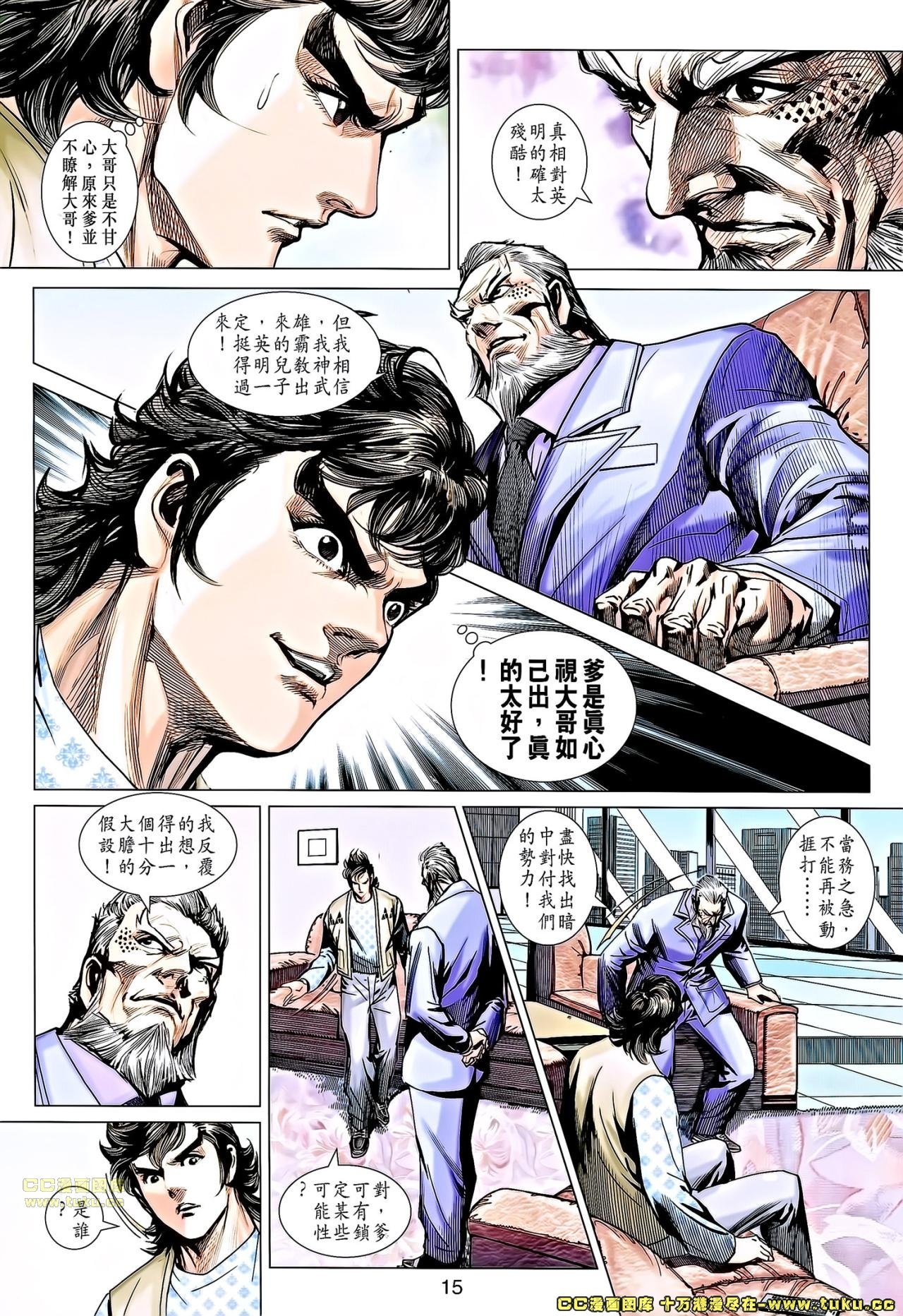 第676话