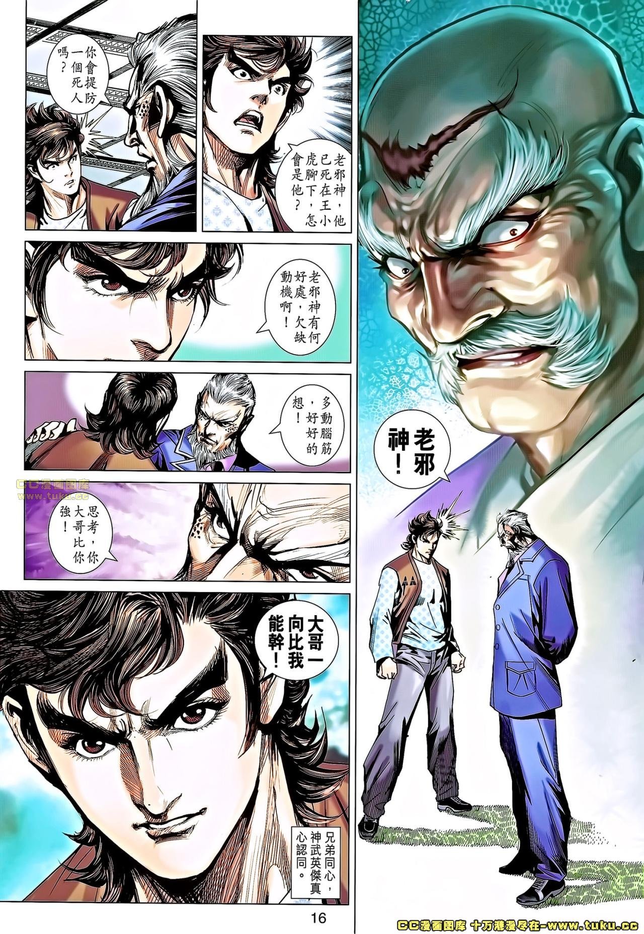 第676话
