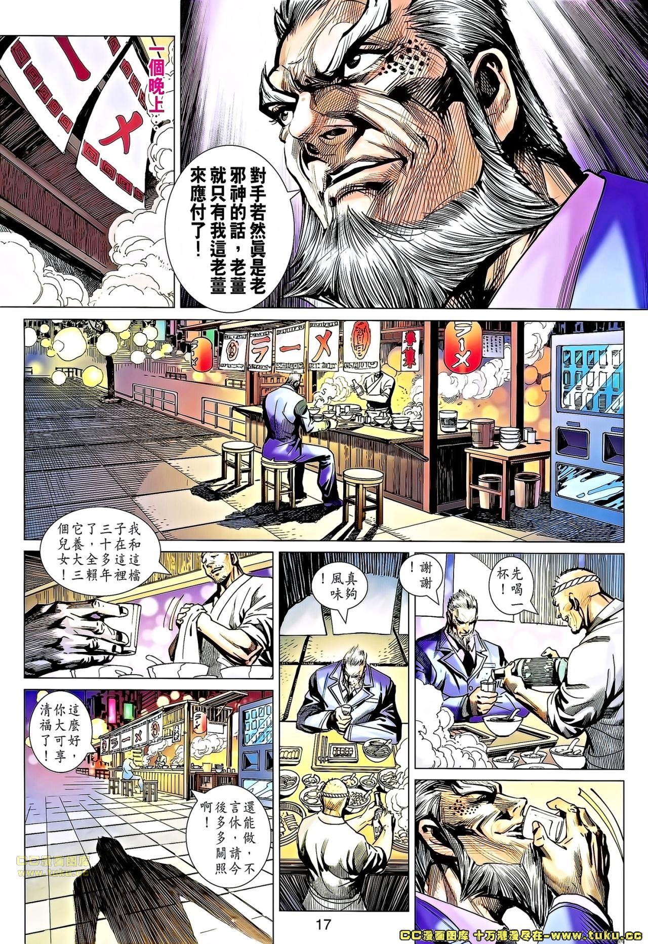 第676话