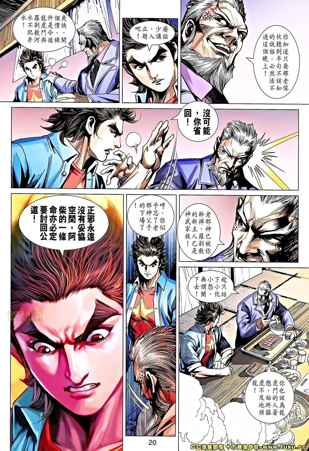 第676话