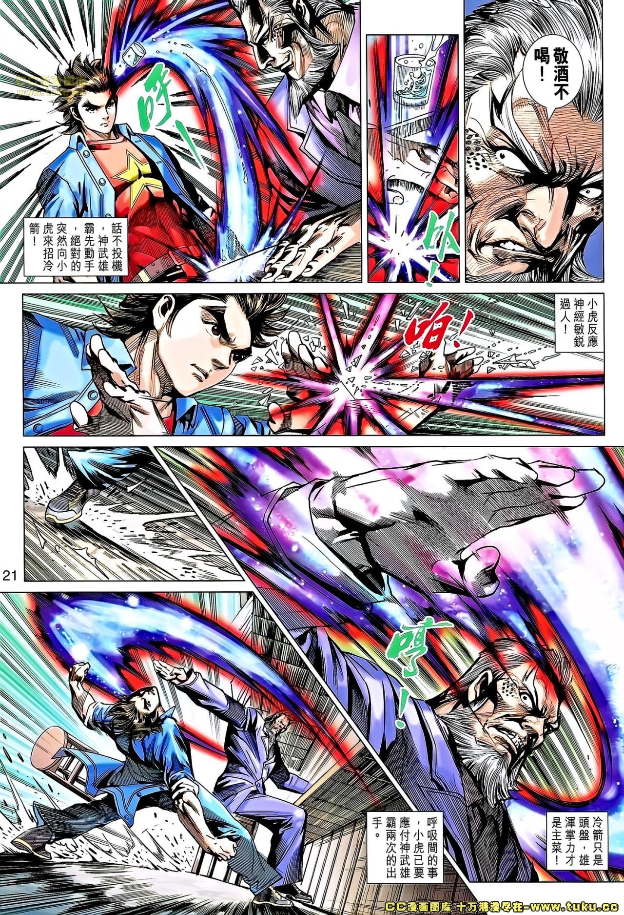 第676话