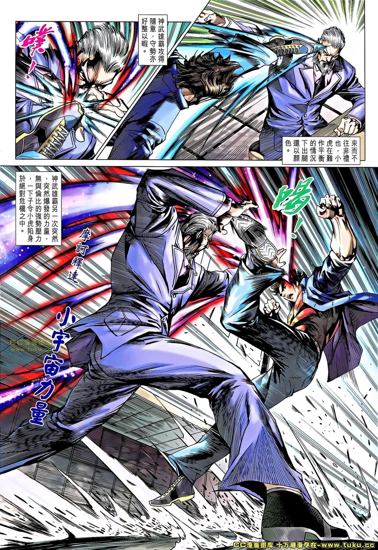 第676话