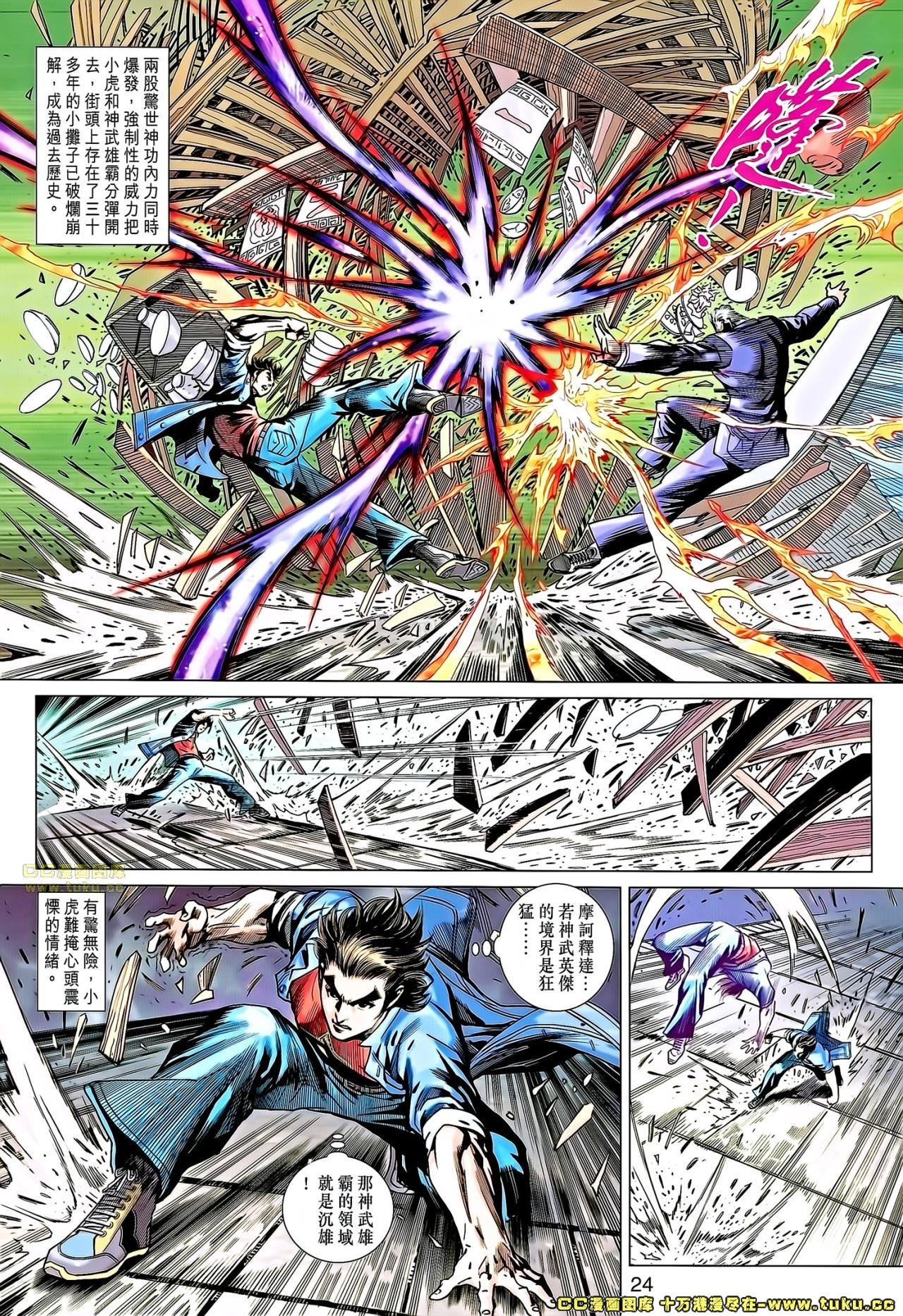 第676话