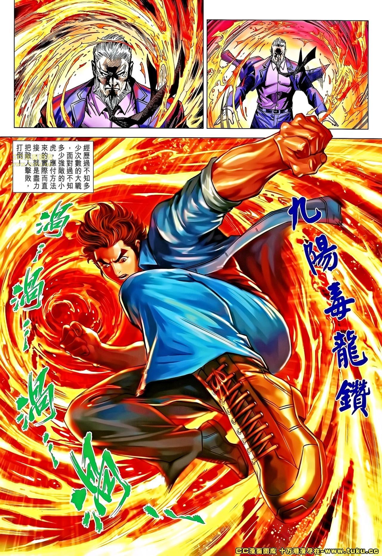 第676话