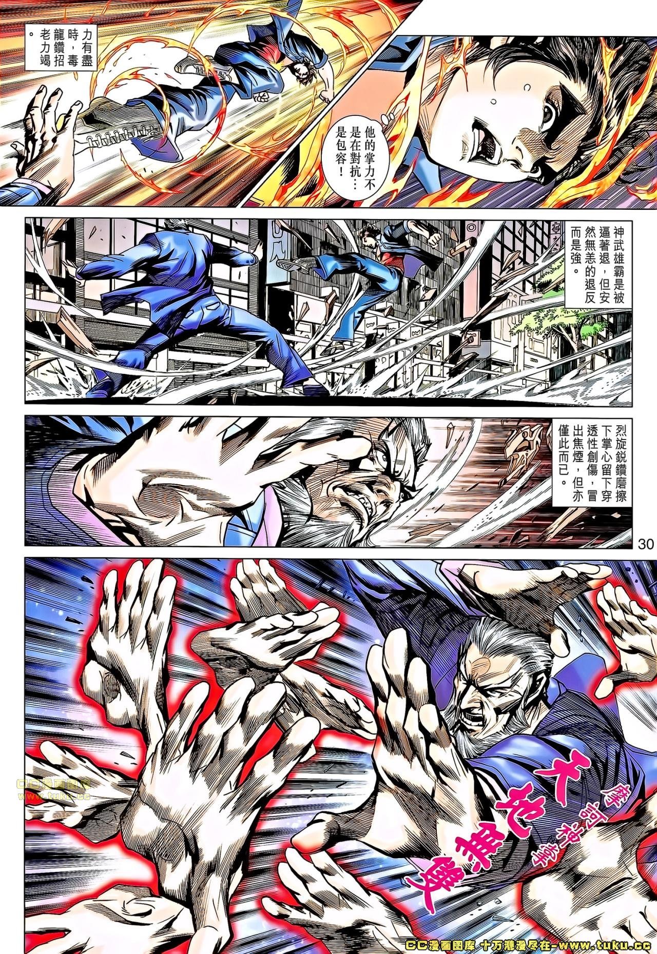 第676话