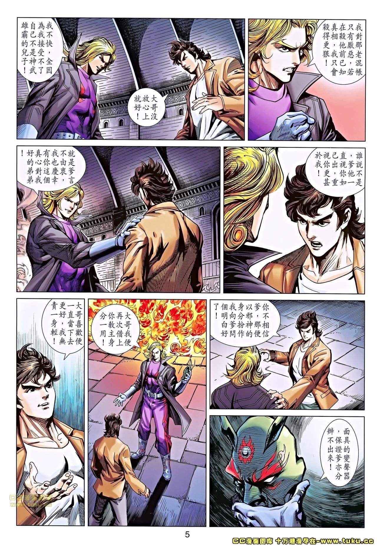 第677话