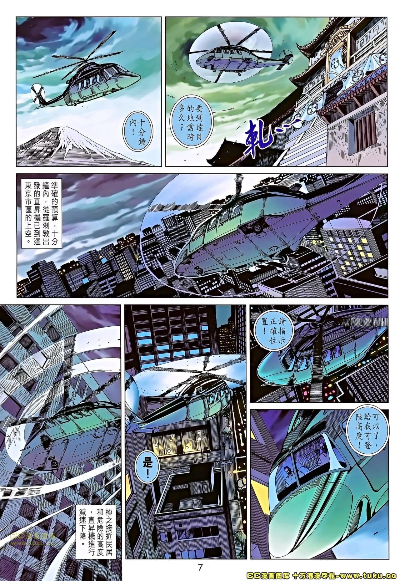 第677话
