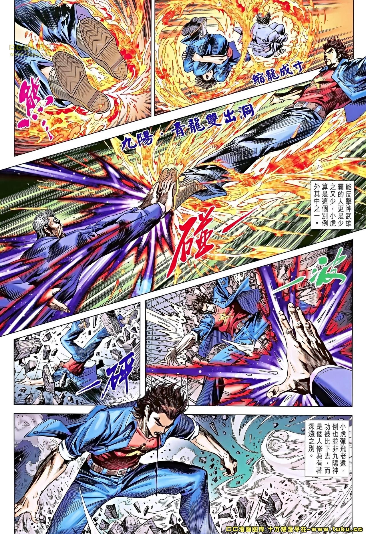 第677话