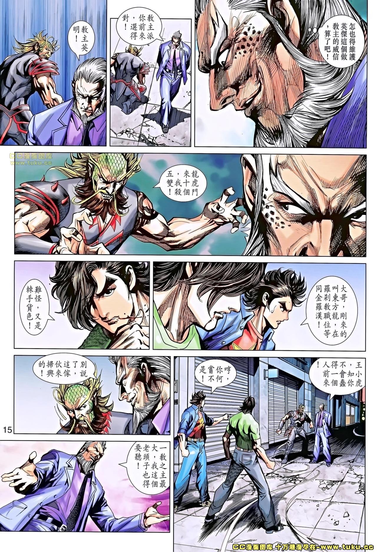 第677话
