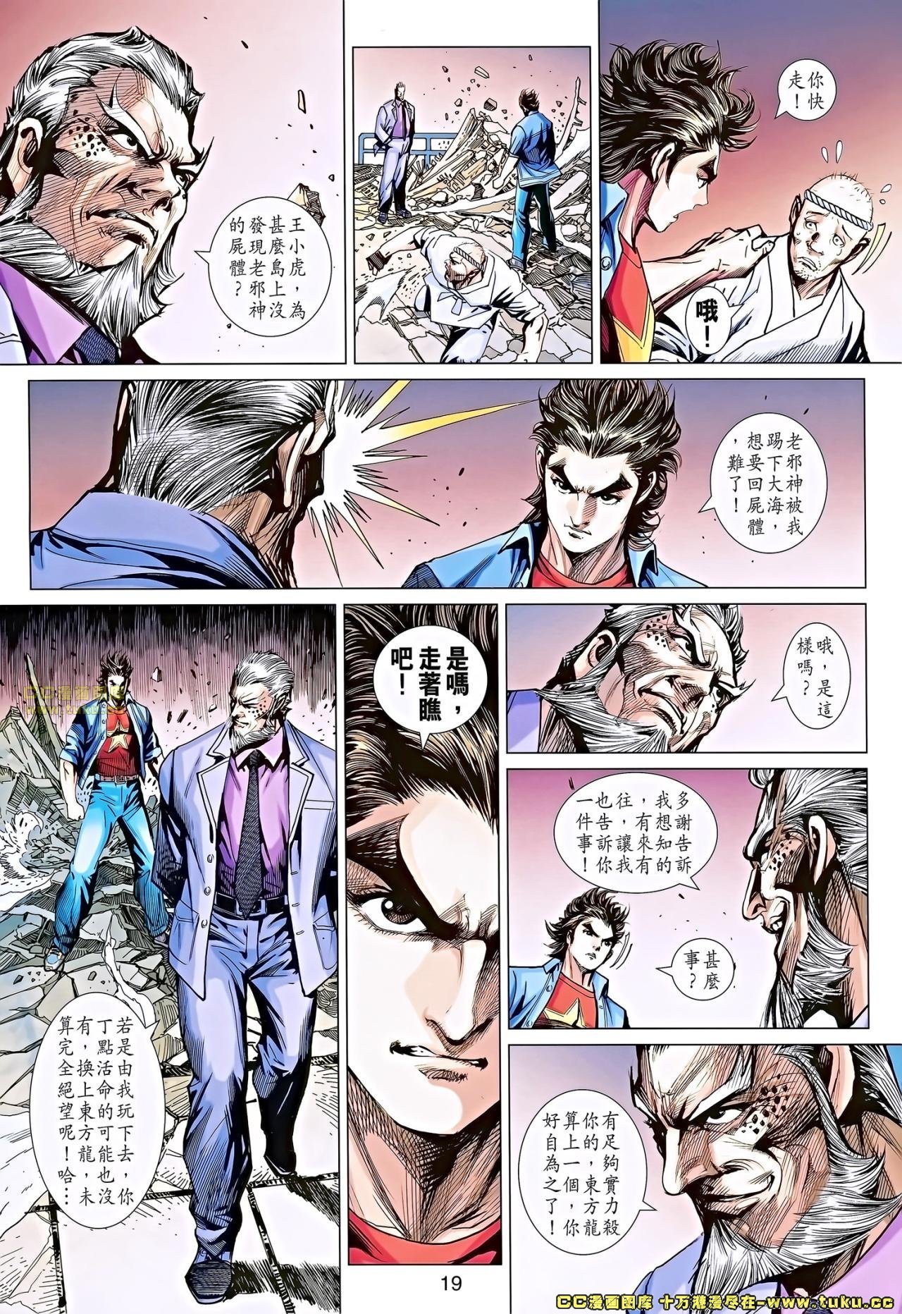 第677话