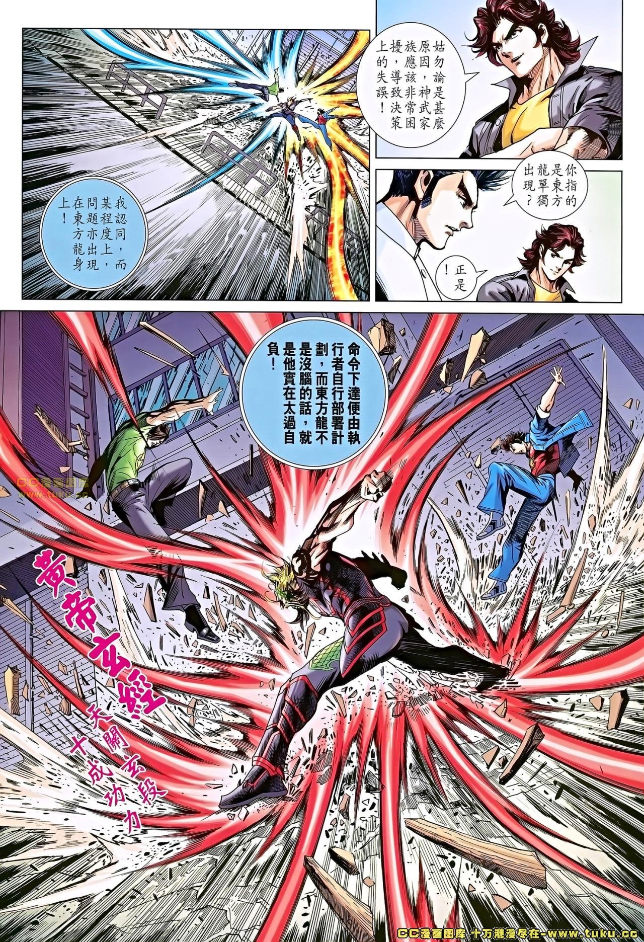 第677话