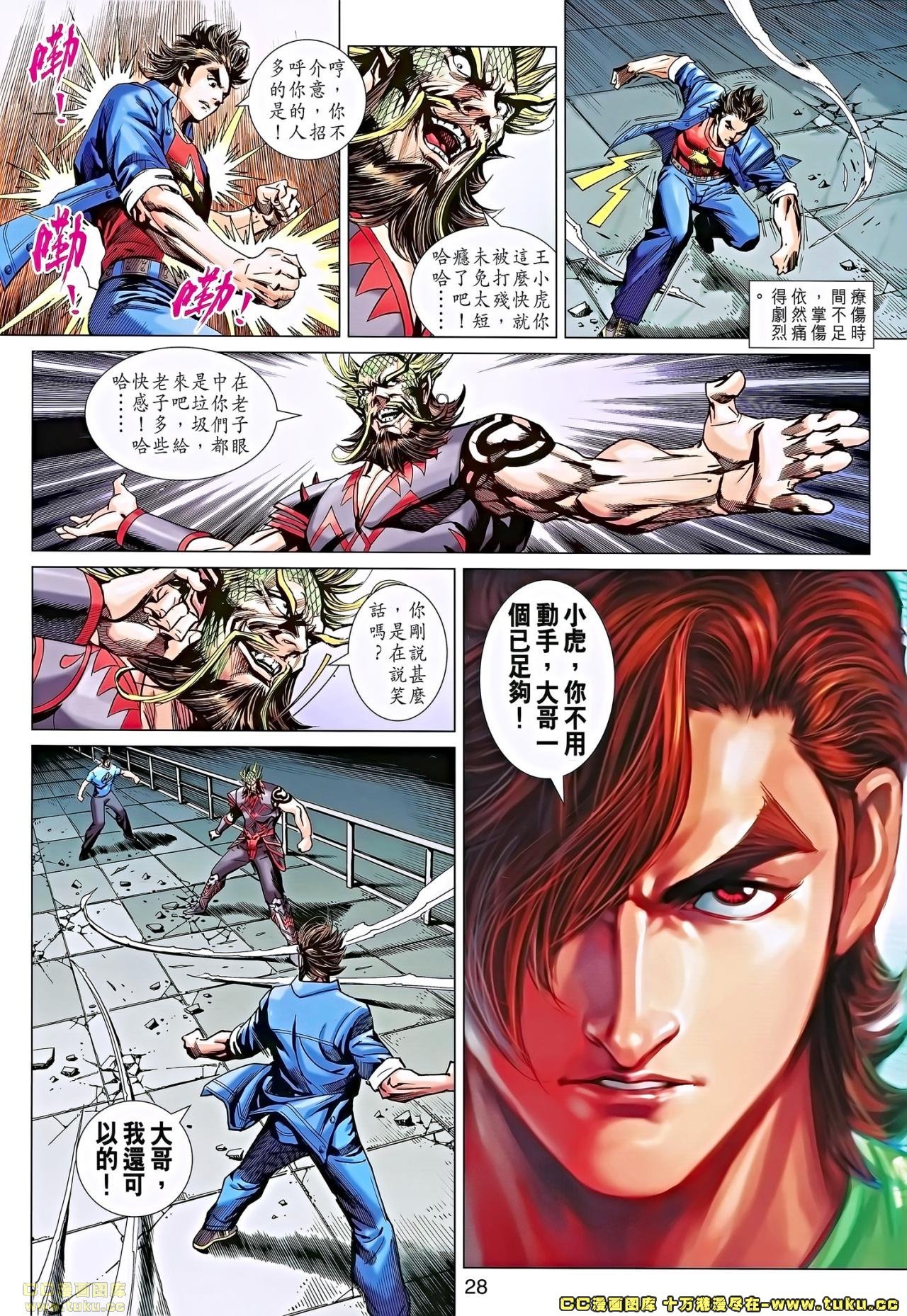 第677话