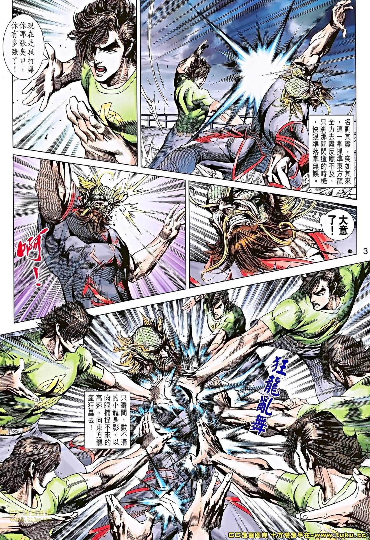 第678话