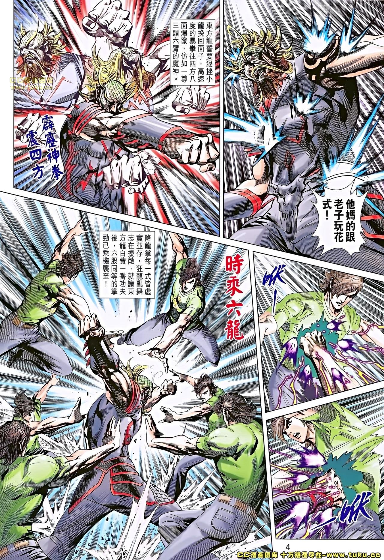 第678话