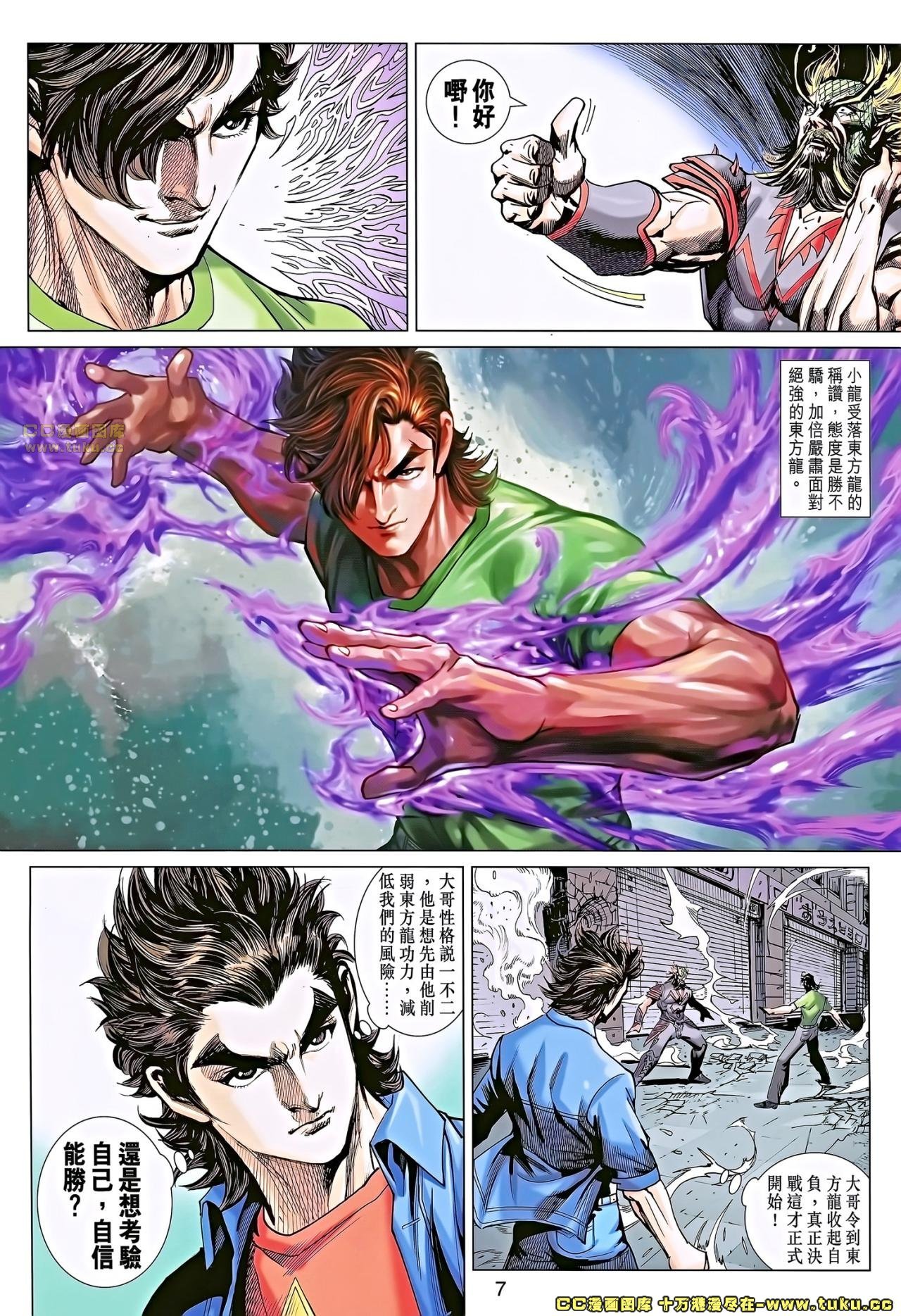 第678话