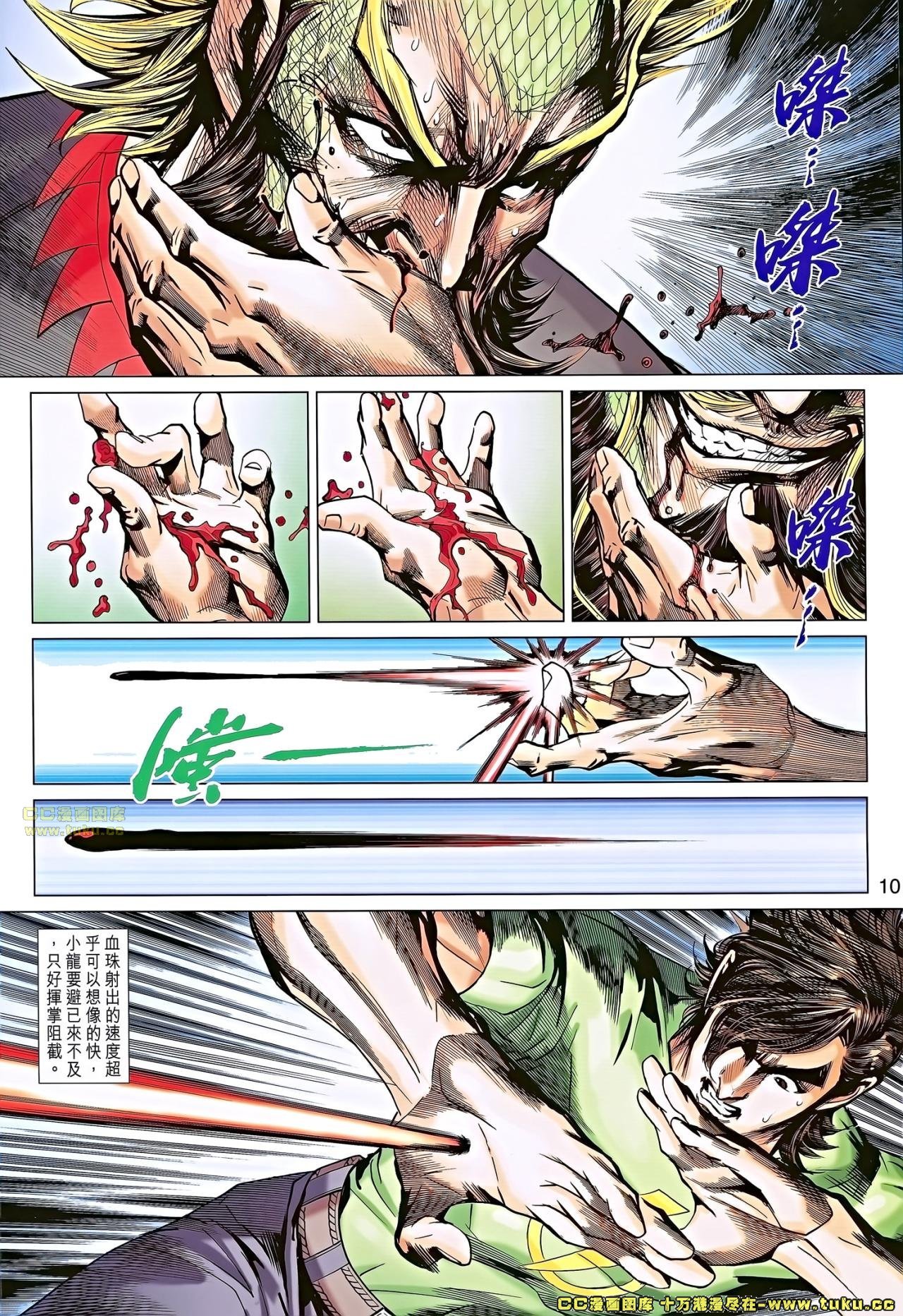第678话