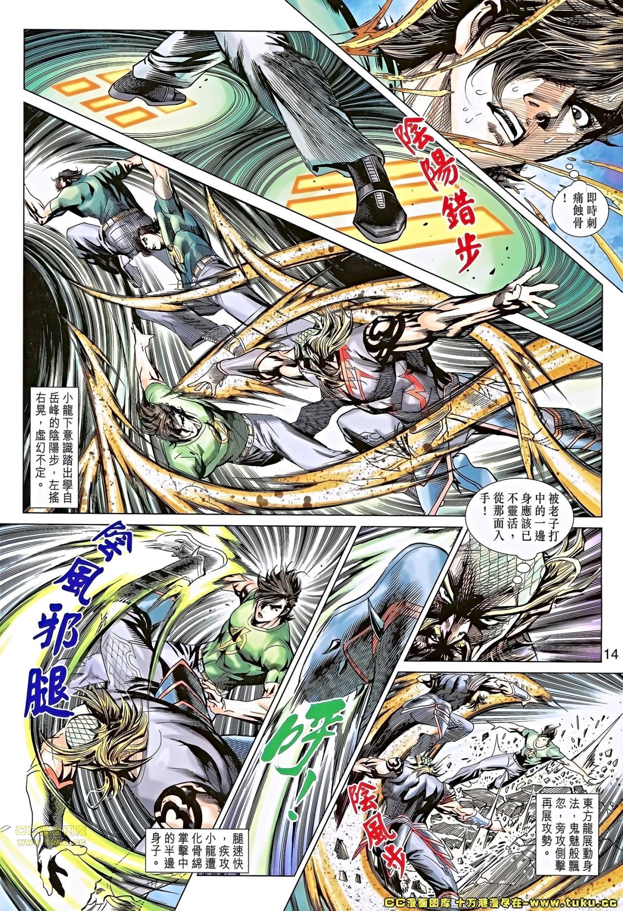 第678话