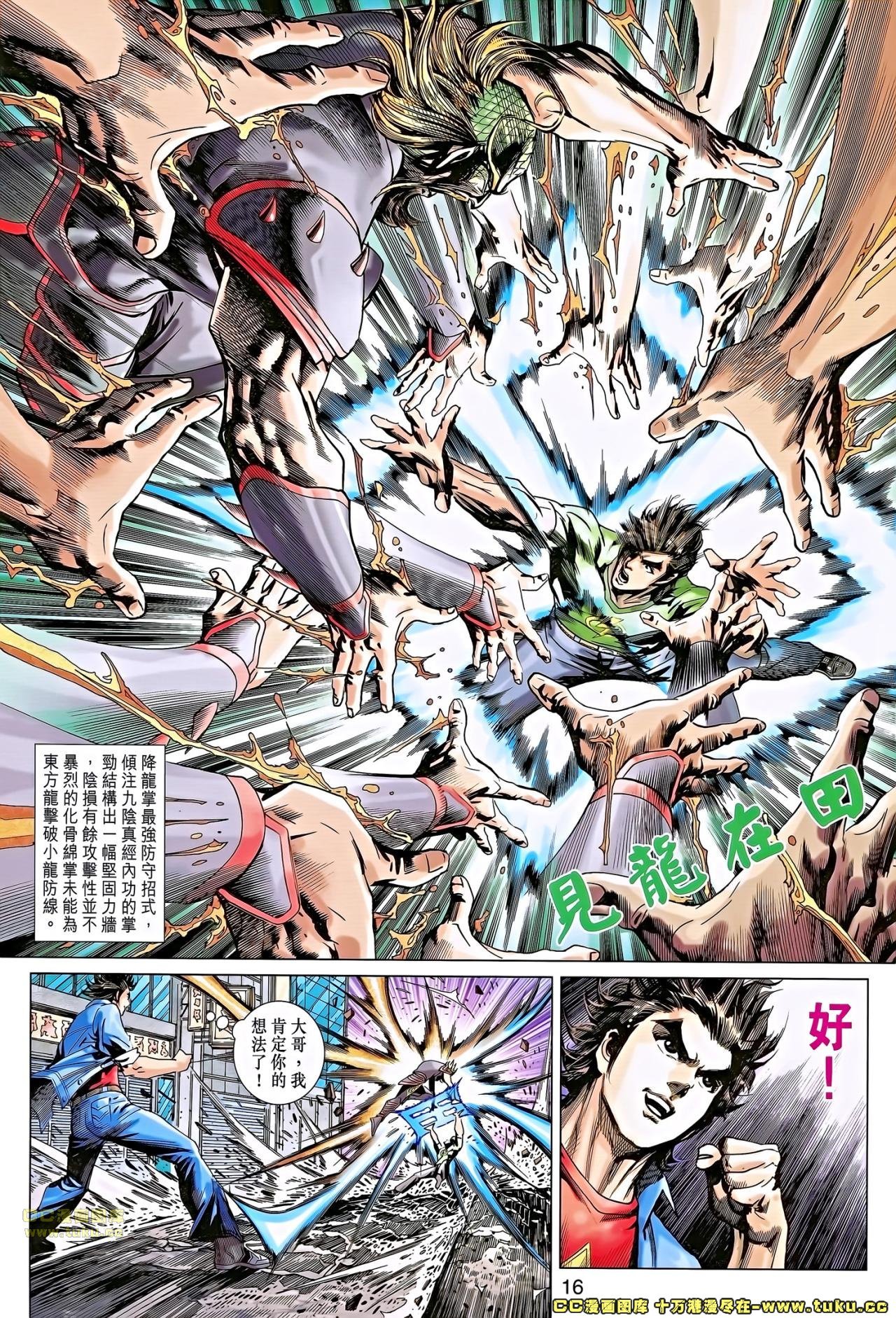 第678话