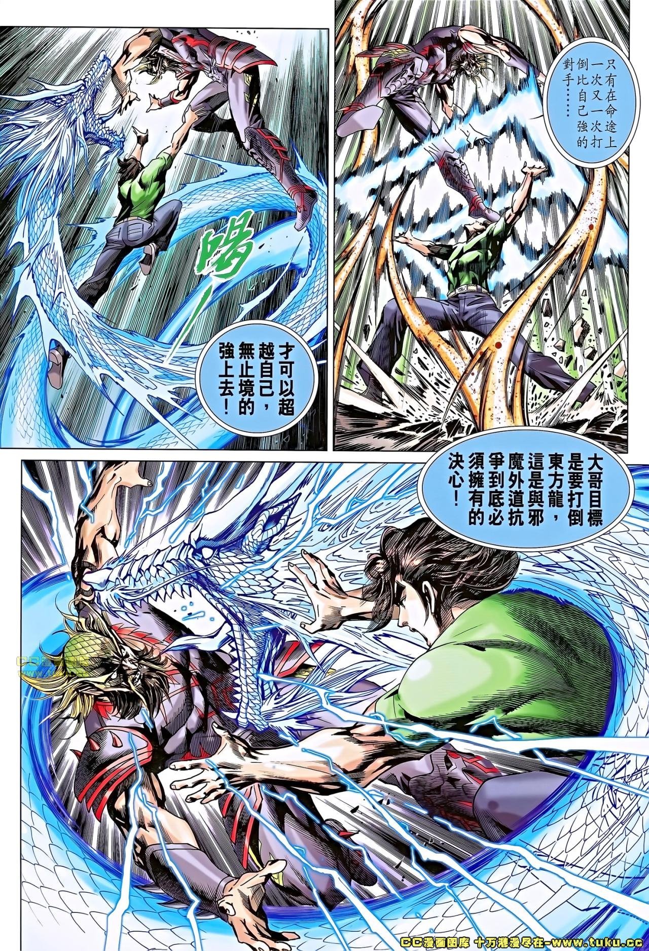 第678话