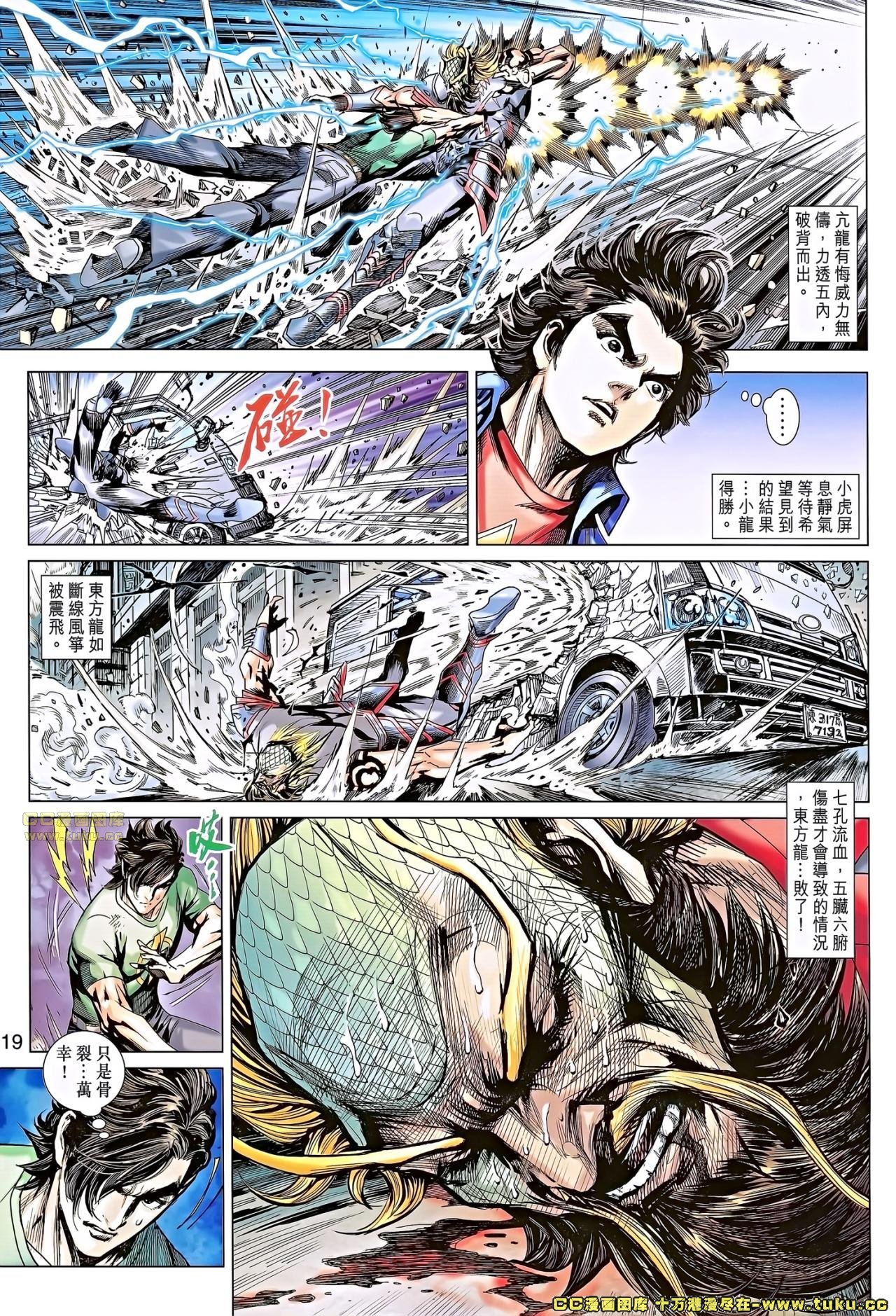 第678话