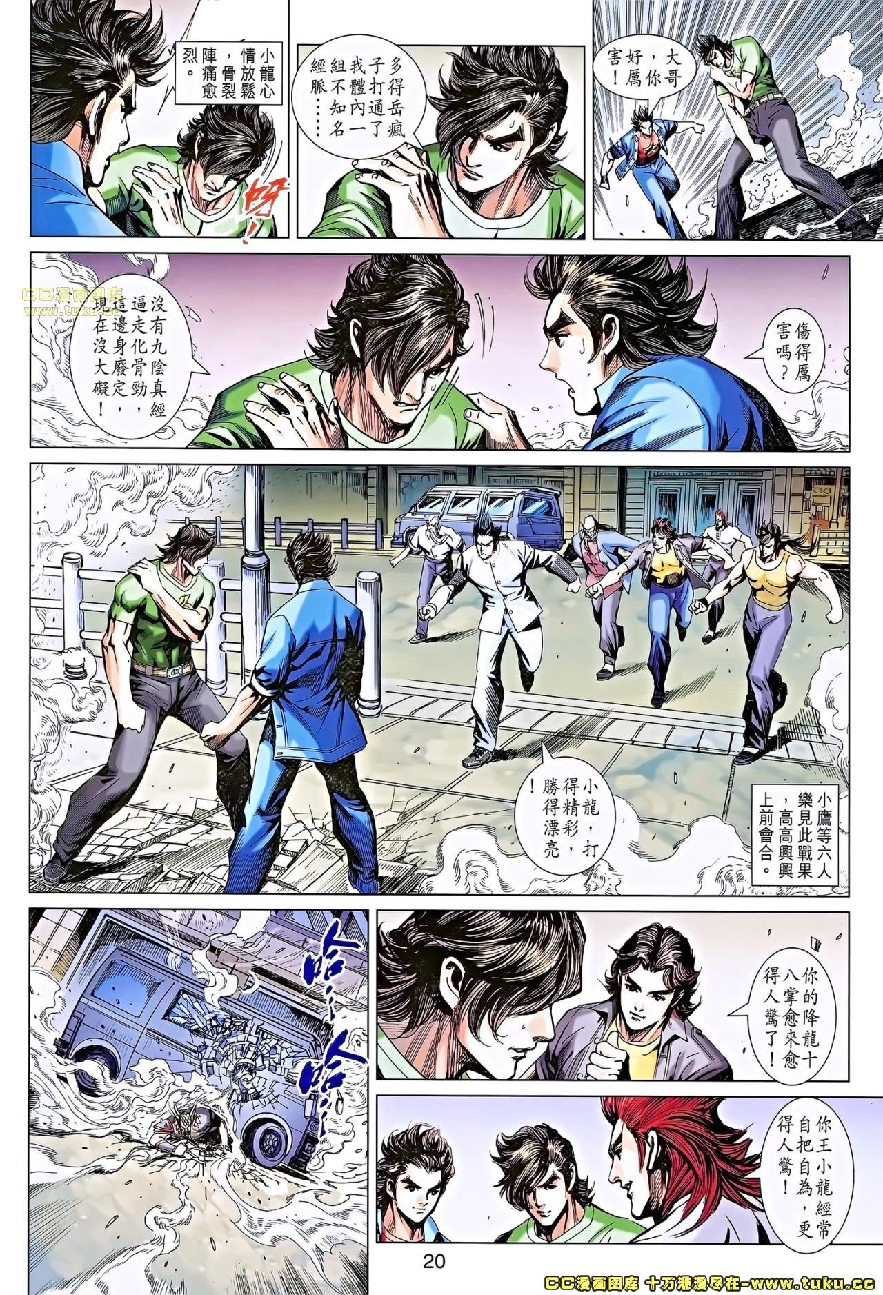 第678话