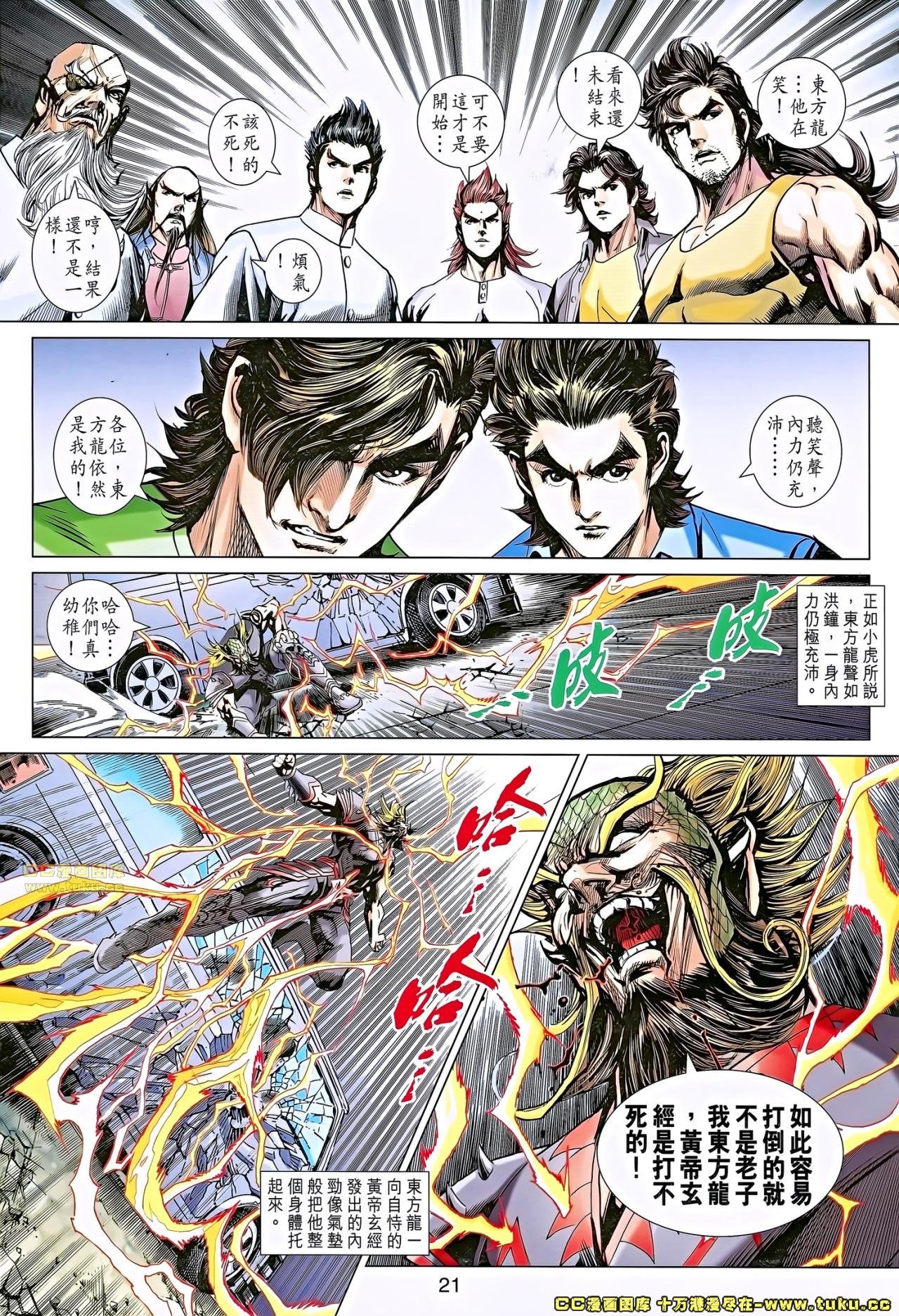 第678话