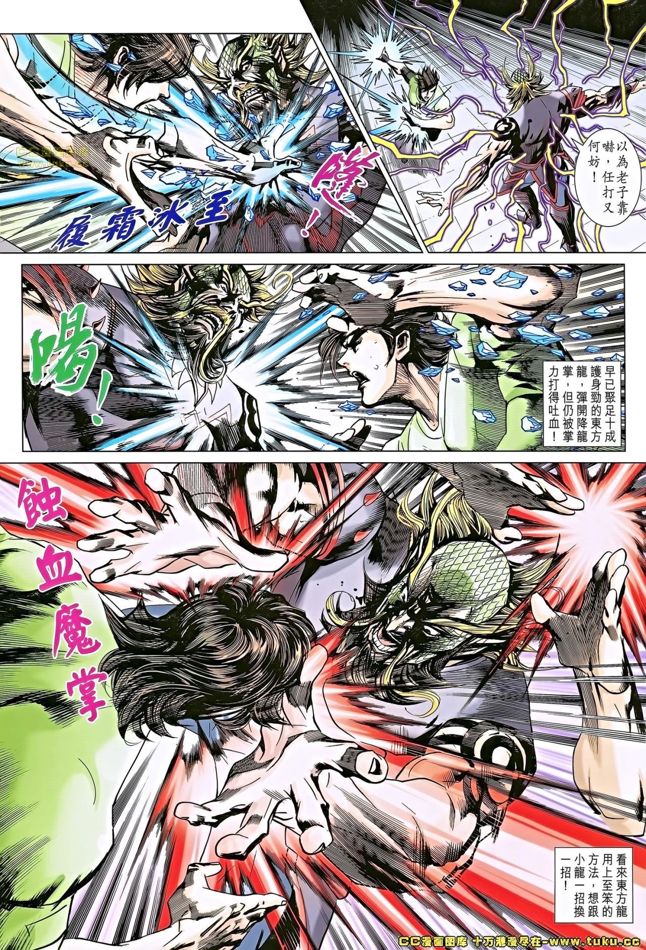 第678话
