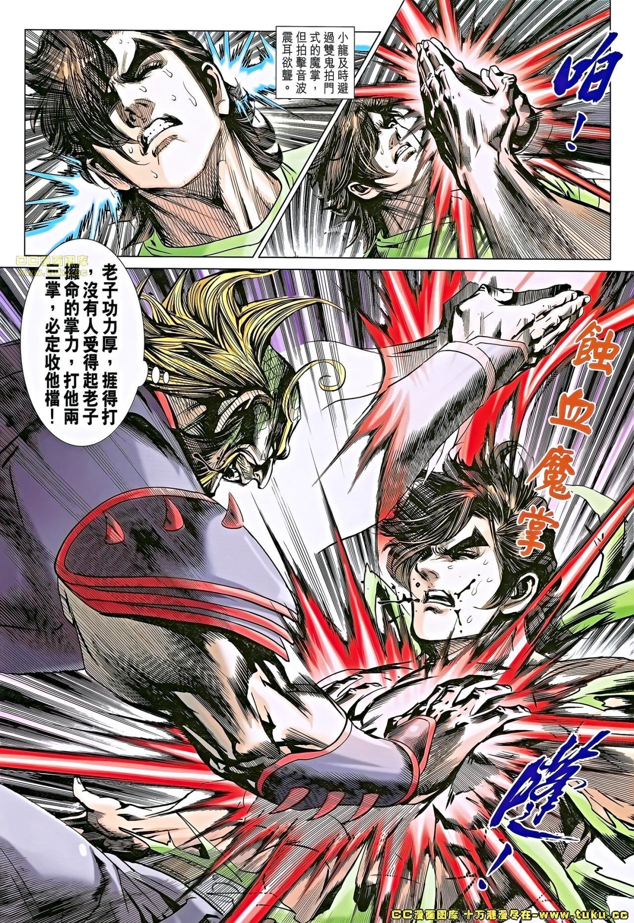 第678话